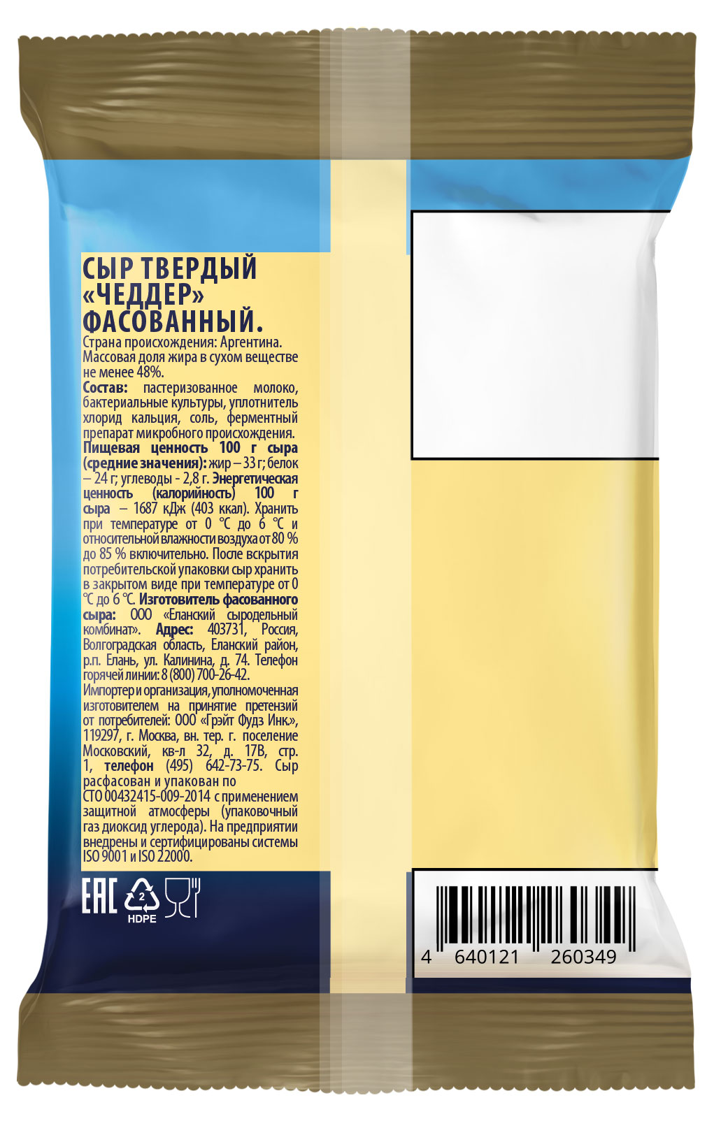 https://www.auchan.ru/files/original/31249600