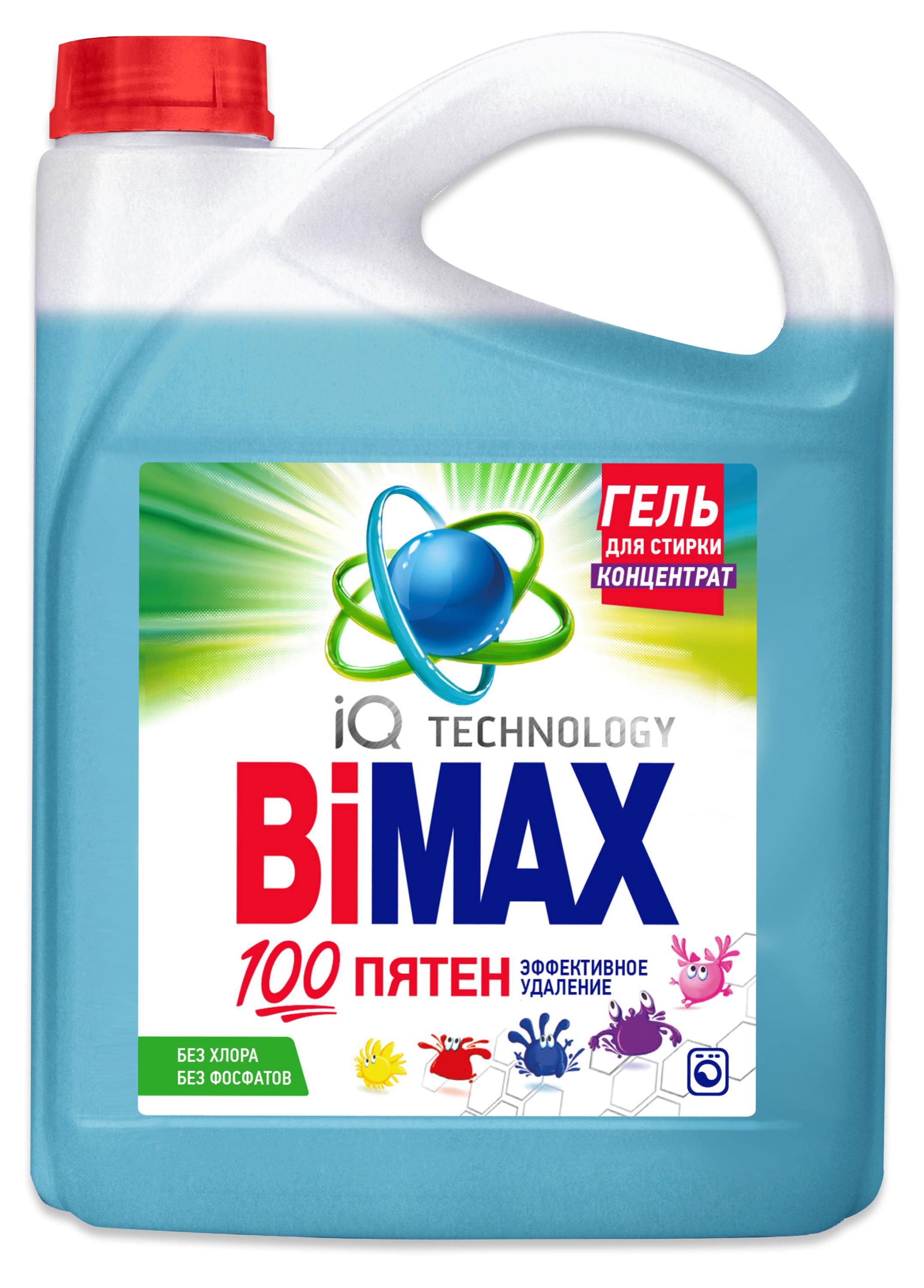 Гель для стирки Bimax 100 пятен, 4,8 кг