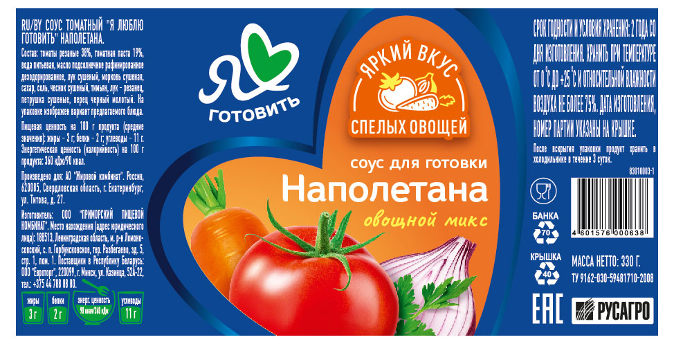 https://www.auchan.ru/files/original/31252496