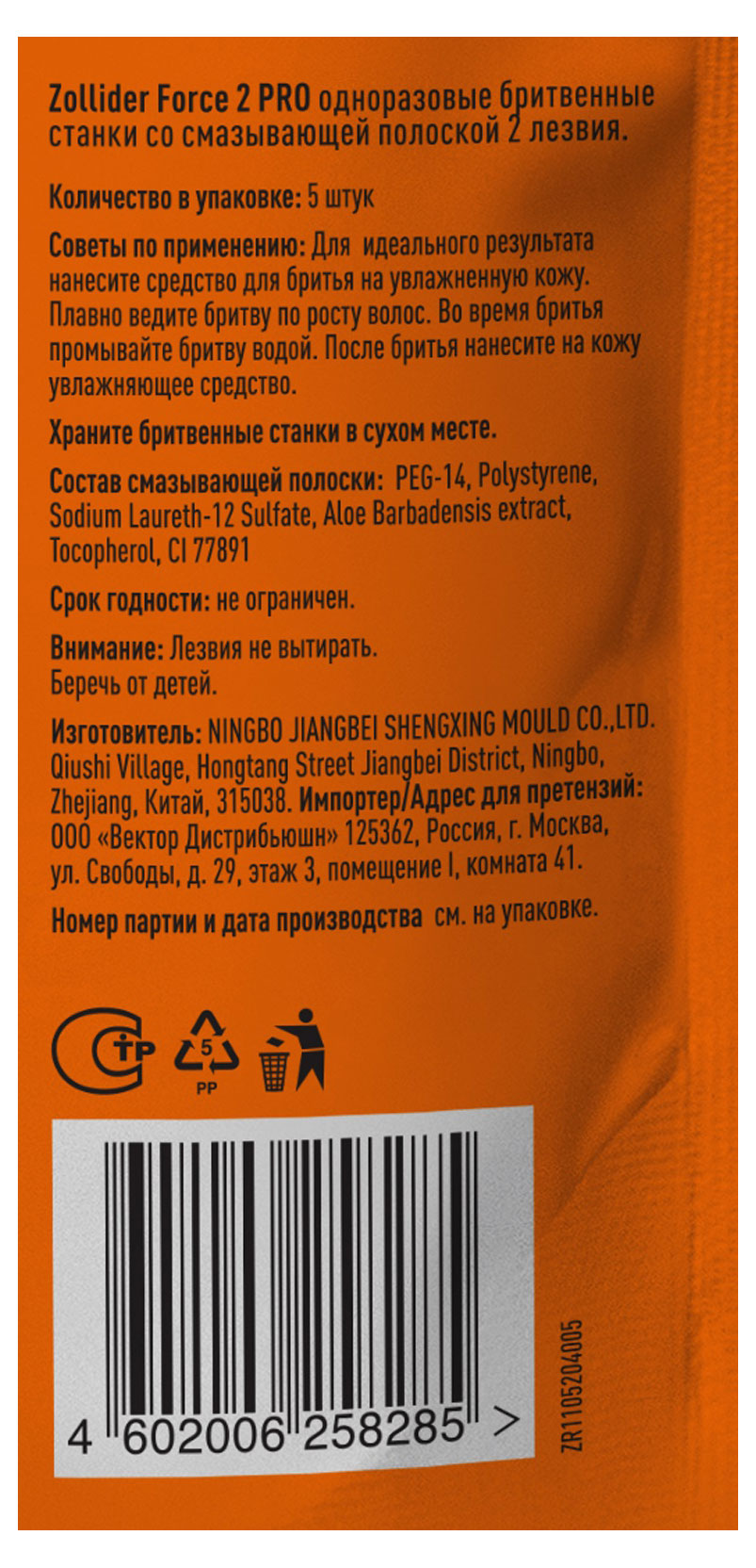 https://www.auchan.ru/files/original/31253188