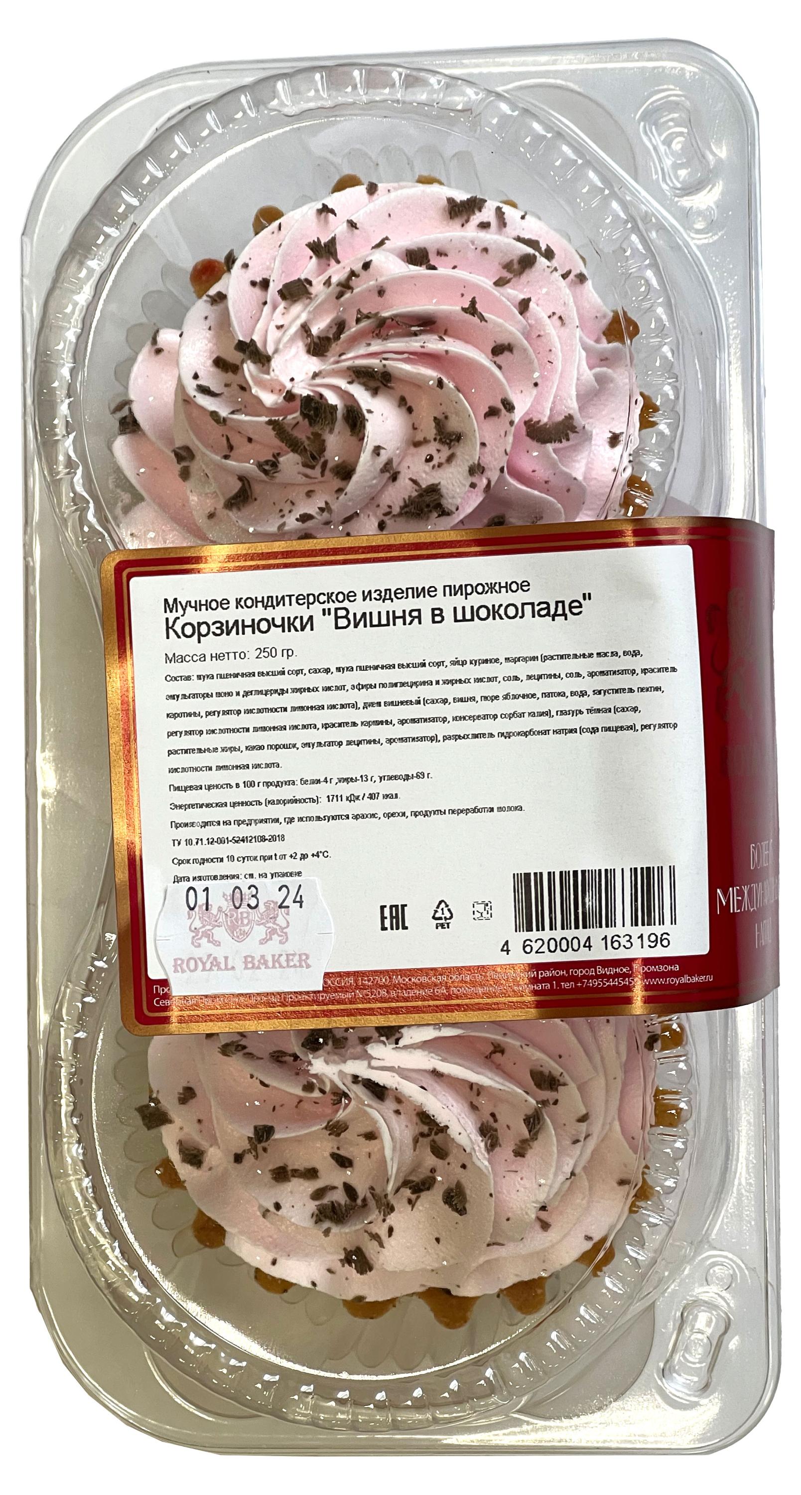 https://www.auchan.ru/files/original/31253708