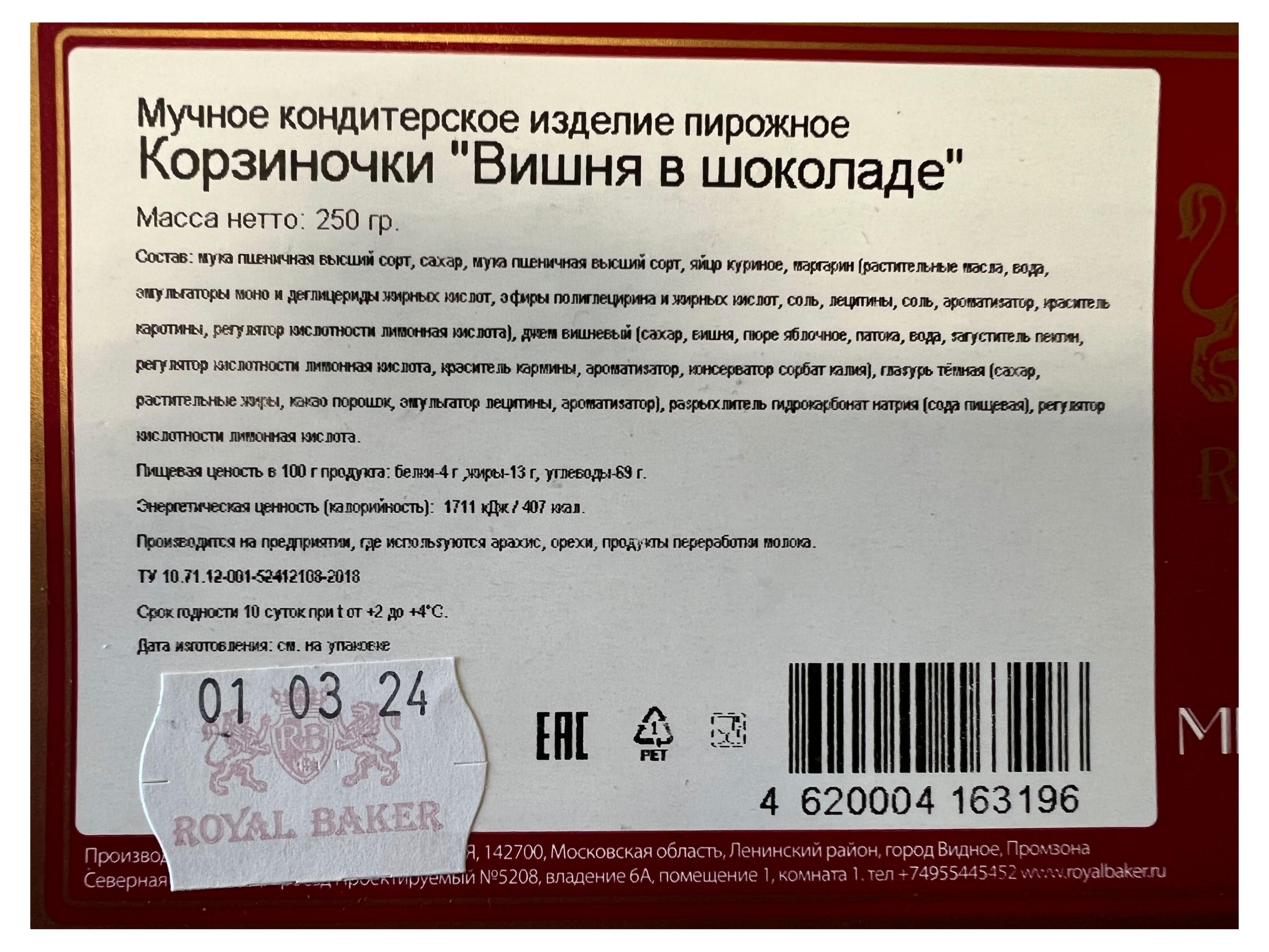 https://www.auchan.ru/files/original/31253732