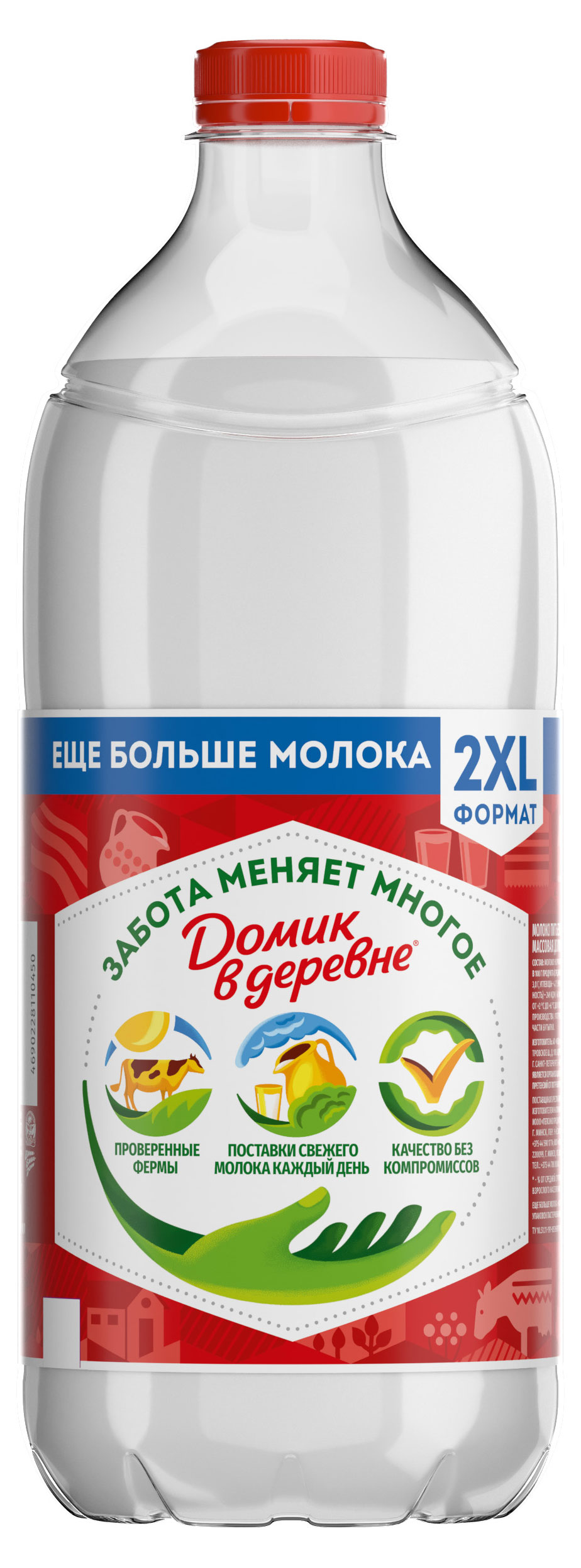 https://www.auchan.ru/files/original/31254920