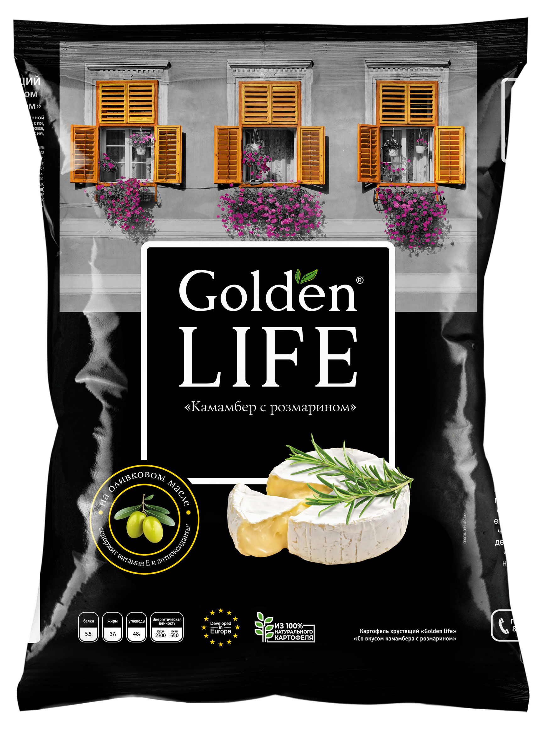 Чипсы Golden Life Со вкусом Камамбера с розмарином, 90 г