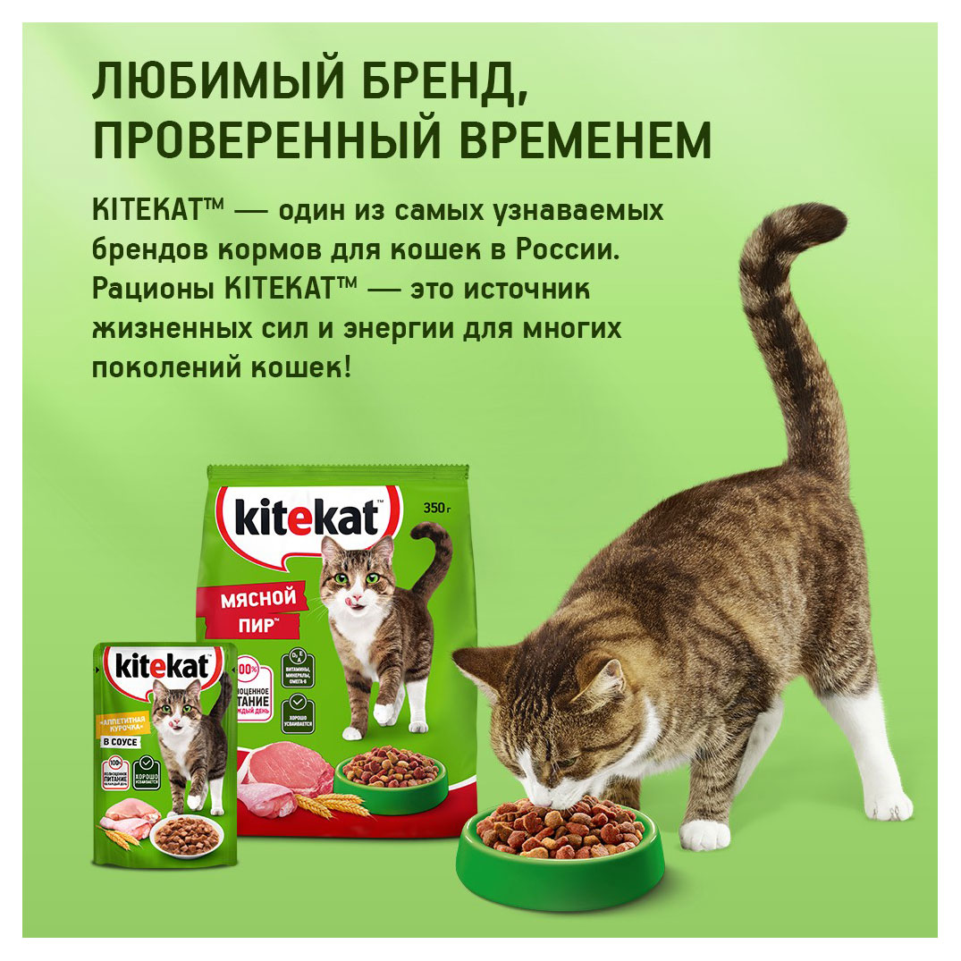 https://www.auchan.ru/files/original/31352440