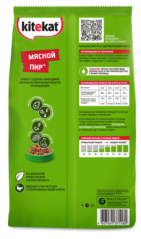 https://www.auchan.ru/files/original/31353040