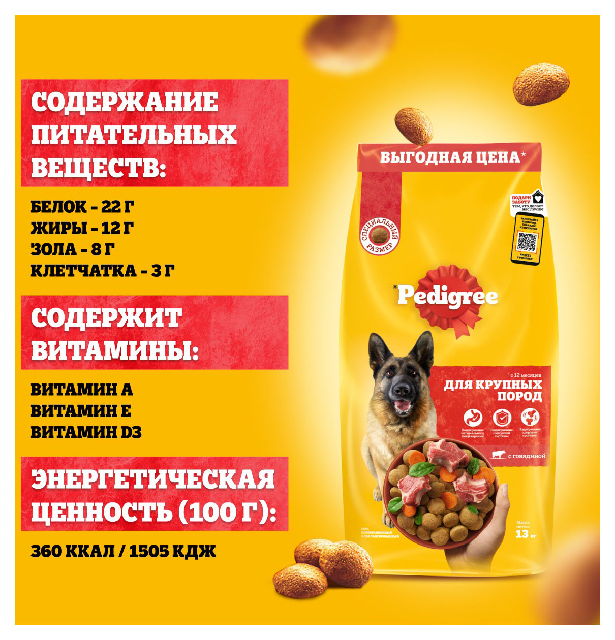 https://www.auchan.ru/files/original/31354112