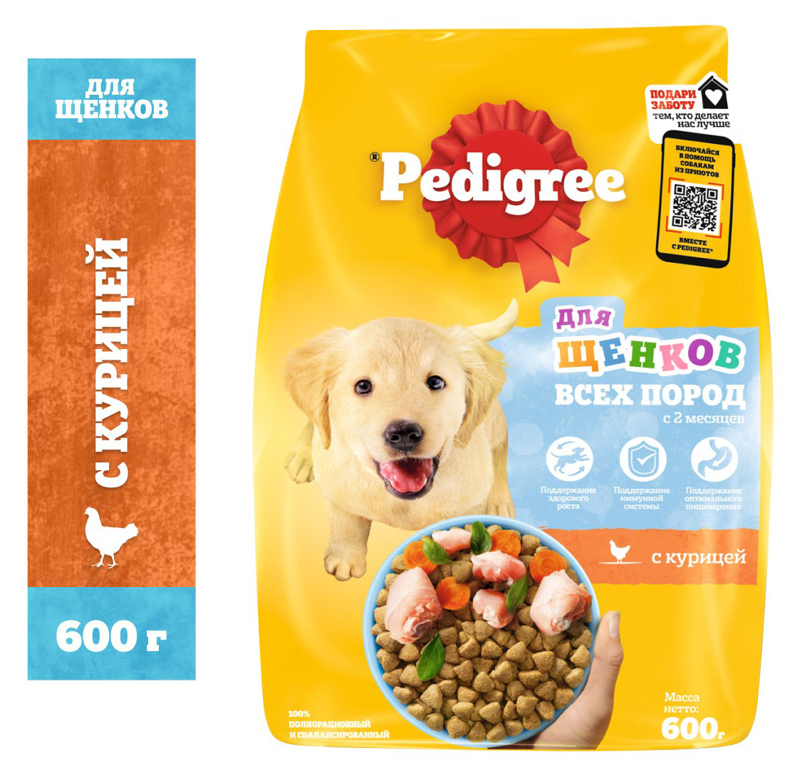 Сухой корм для щенков Pedigree для всех пород с курицей, 600 г