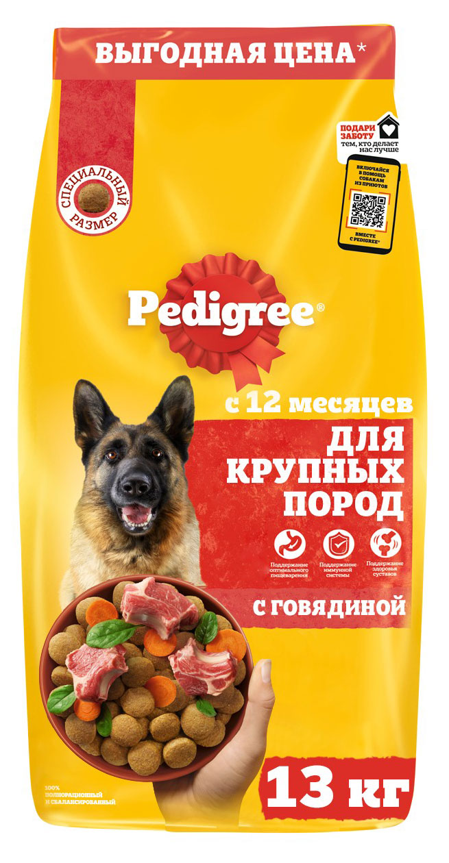 https://www.auchan.ru/files/original/31354156