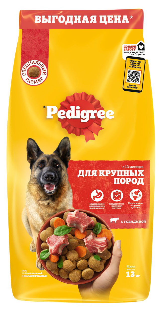 https://www.auchan.ru/files/original/31354172