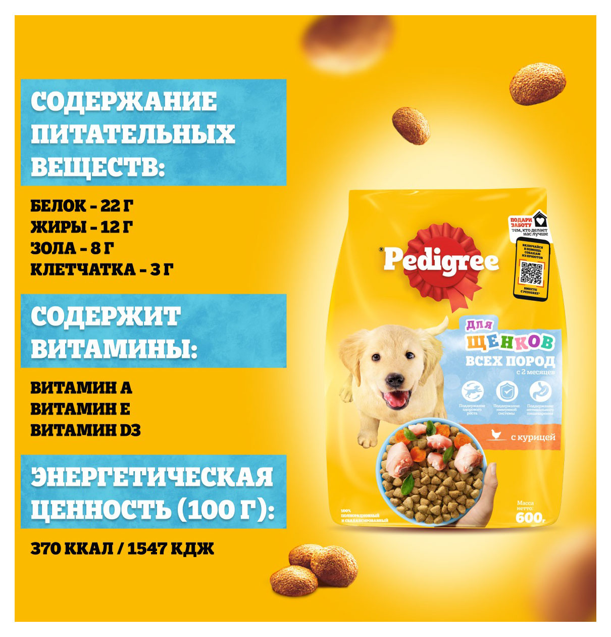 https://www.auchan.ru/files/original/31354176