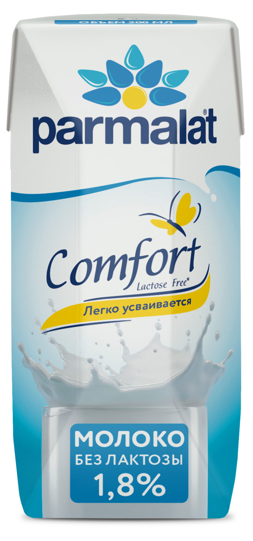 Молоко ультрапастеризованное Parmalat безлактозное 1,8%, 200 мл