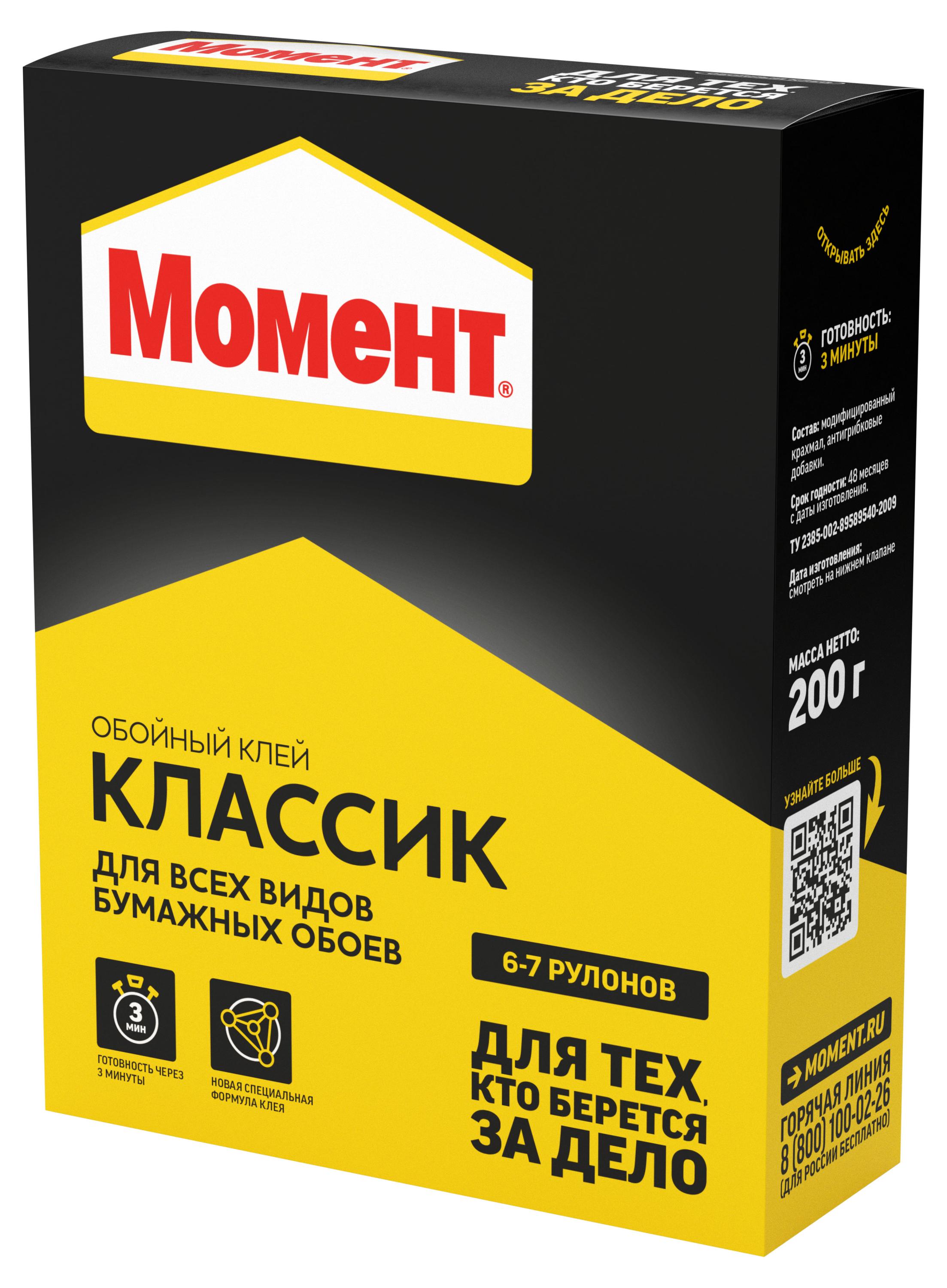 Клей обойный «Момент» Классик, 200 г