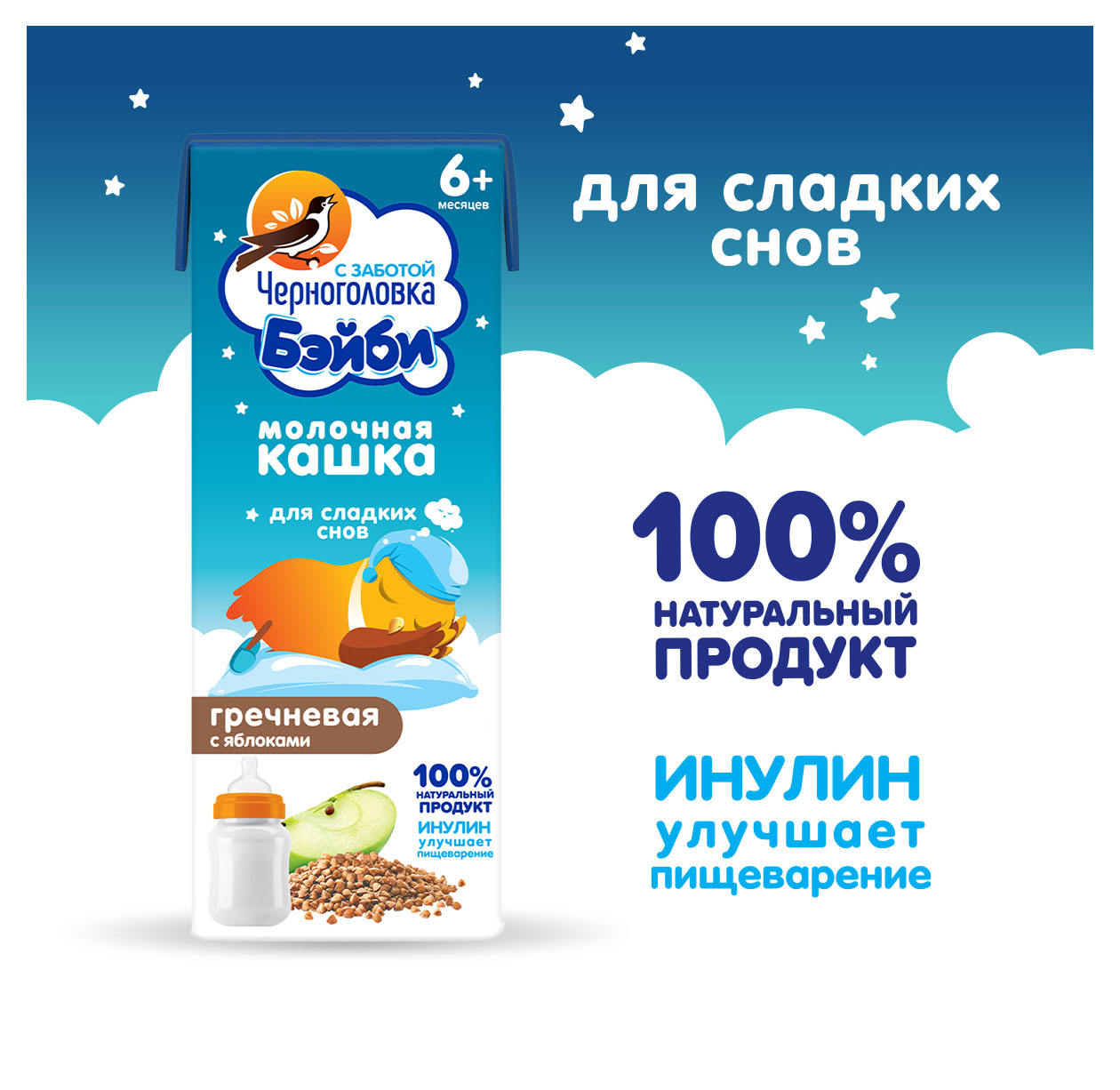 https://www.auchan.ru/files/original/31357884