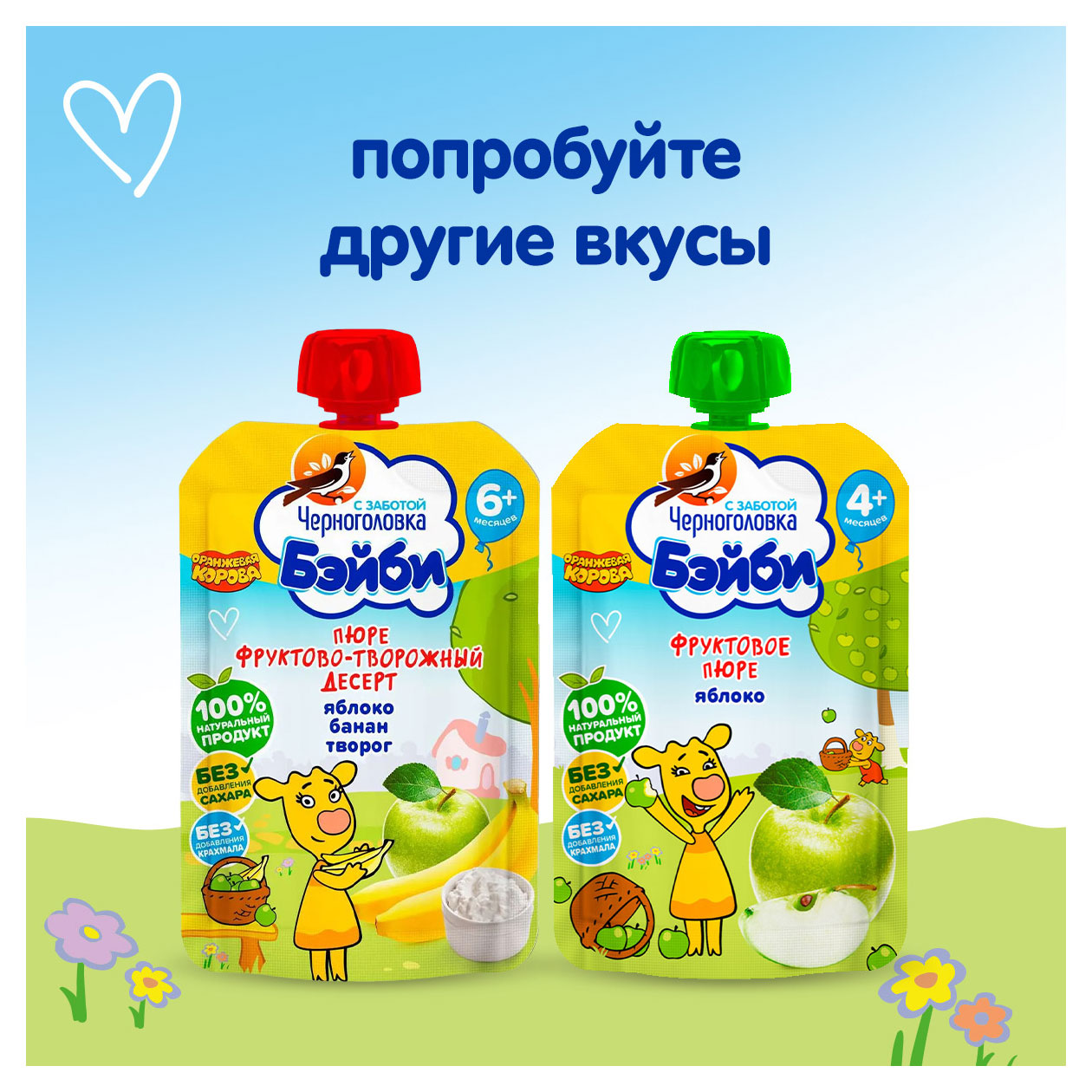 https://www.auchan.ru/files/original/31358252