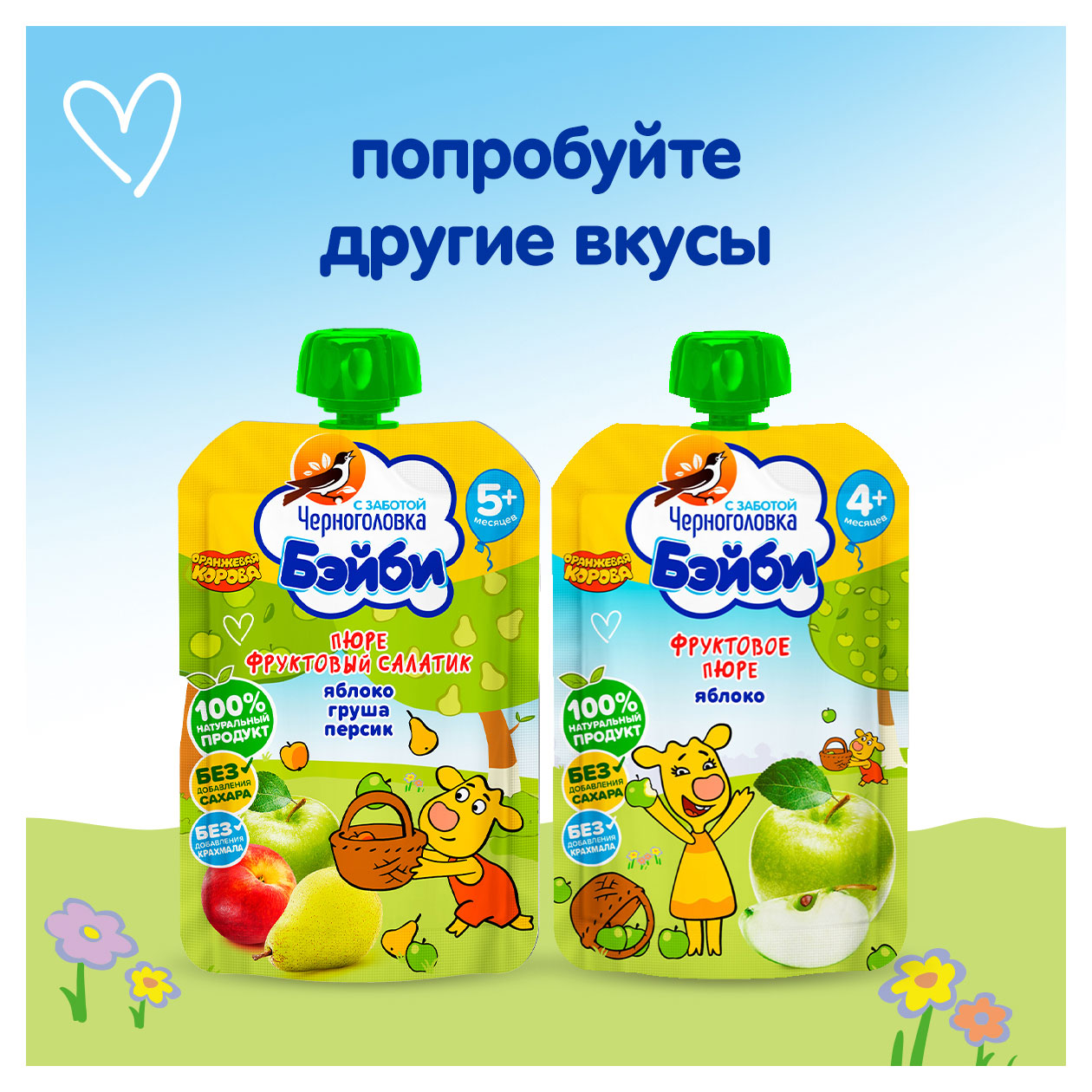 https://www.auchan.ru/files/original/31358428