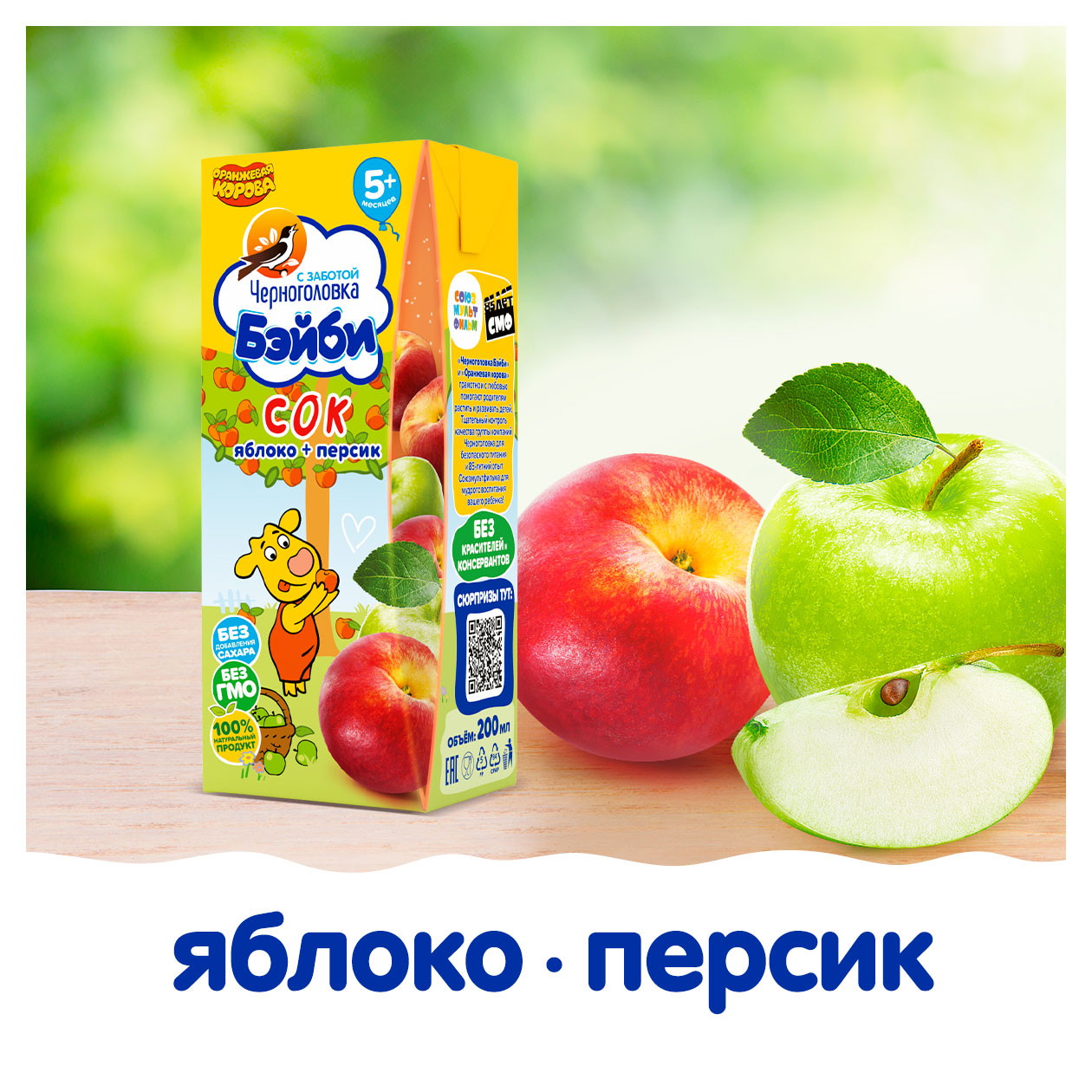 https://www.auchan.ru/files/original/31358664