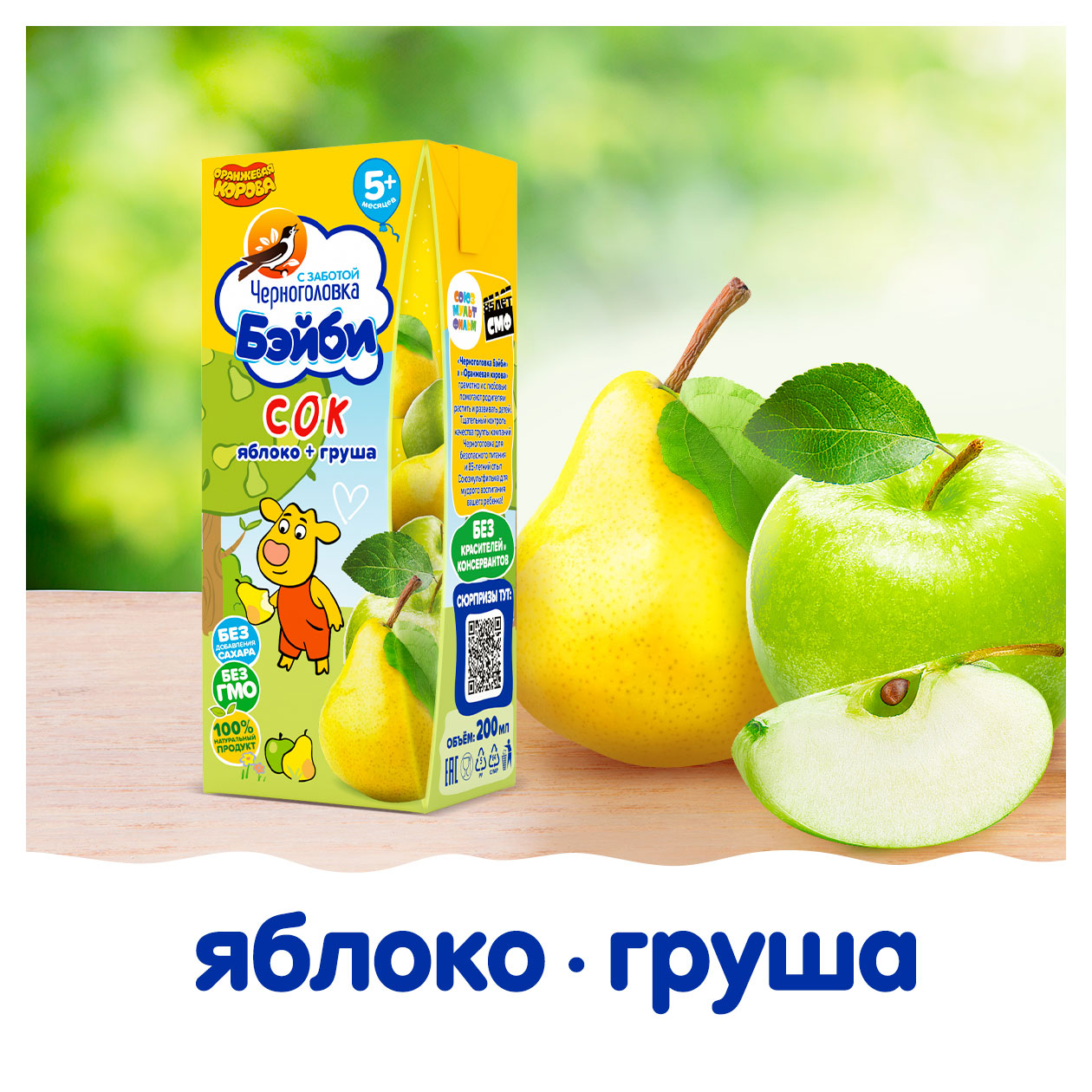 https://www.auchan.ru/files/original/31358688