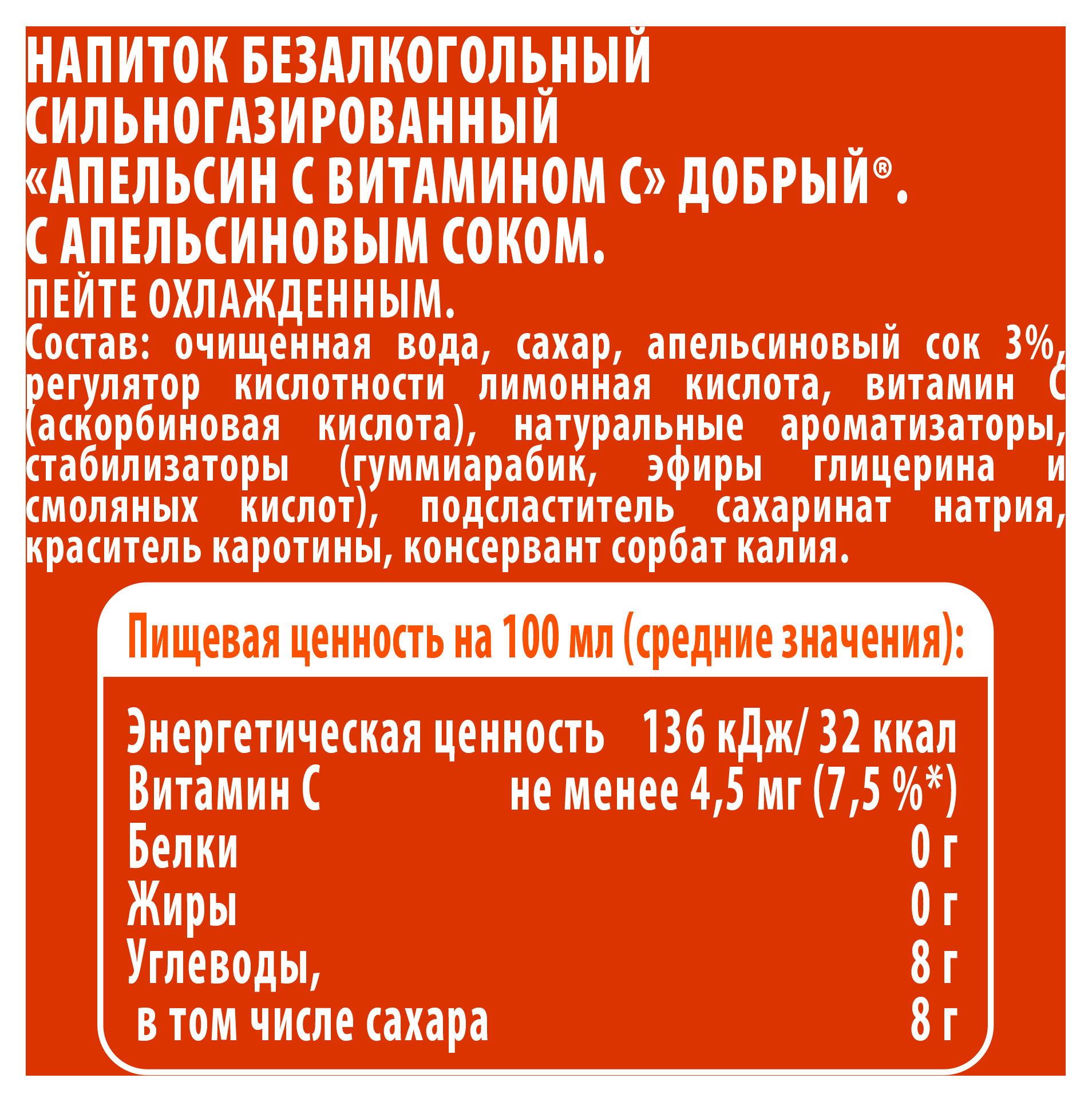 https://www.auchan.ru/files/original/31397488