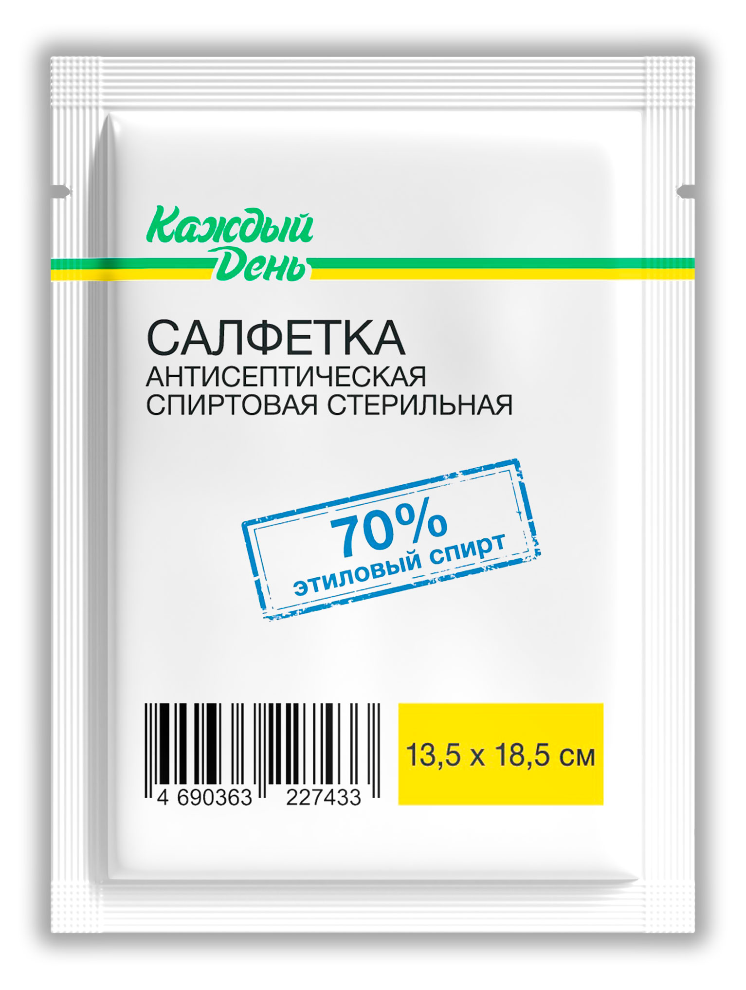 Салфетка «Каждый день» антисептическая 70%, 135х185 мм, 1 шт