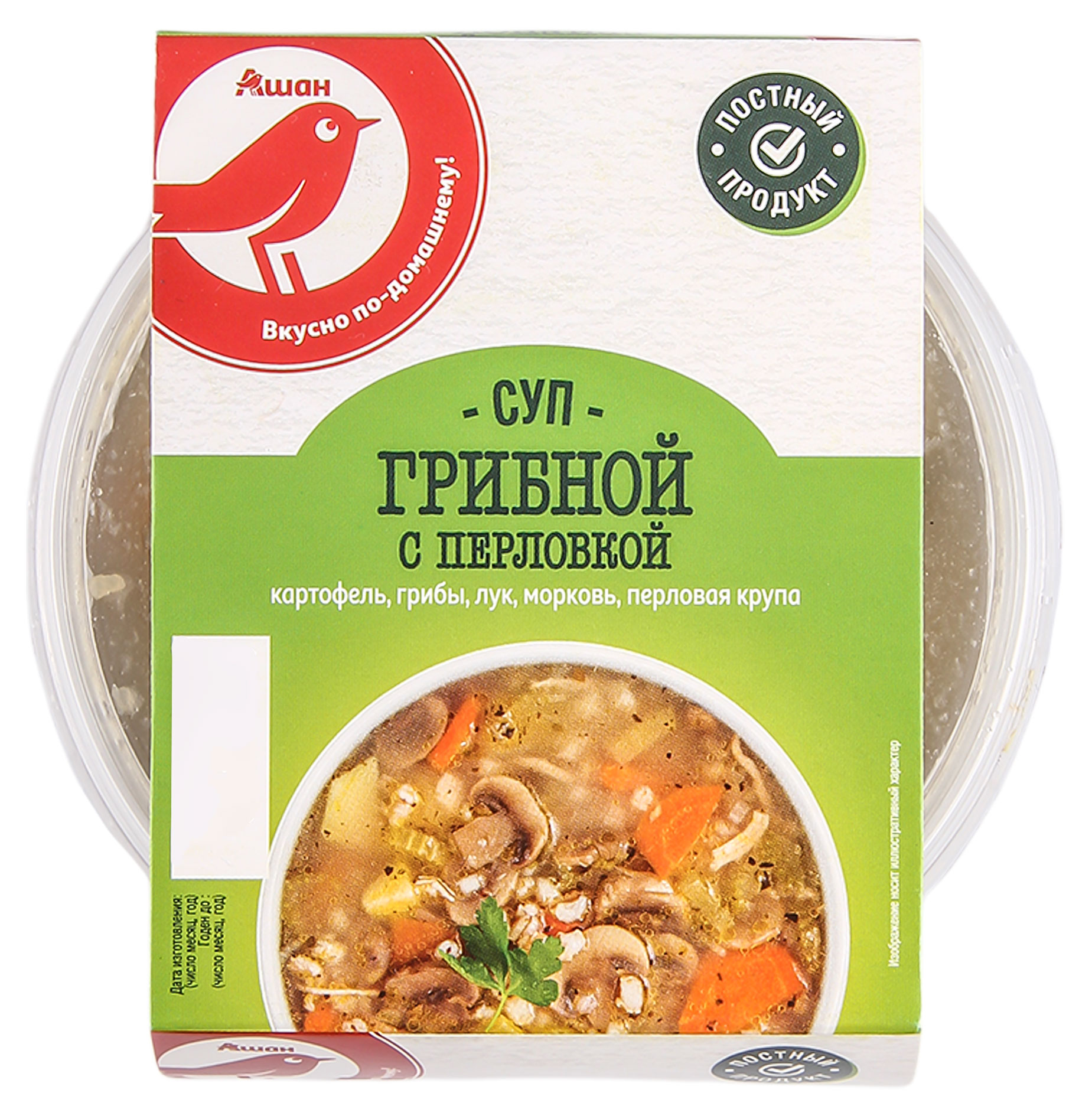 https://www.auchan.ru/files/original/31417296