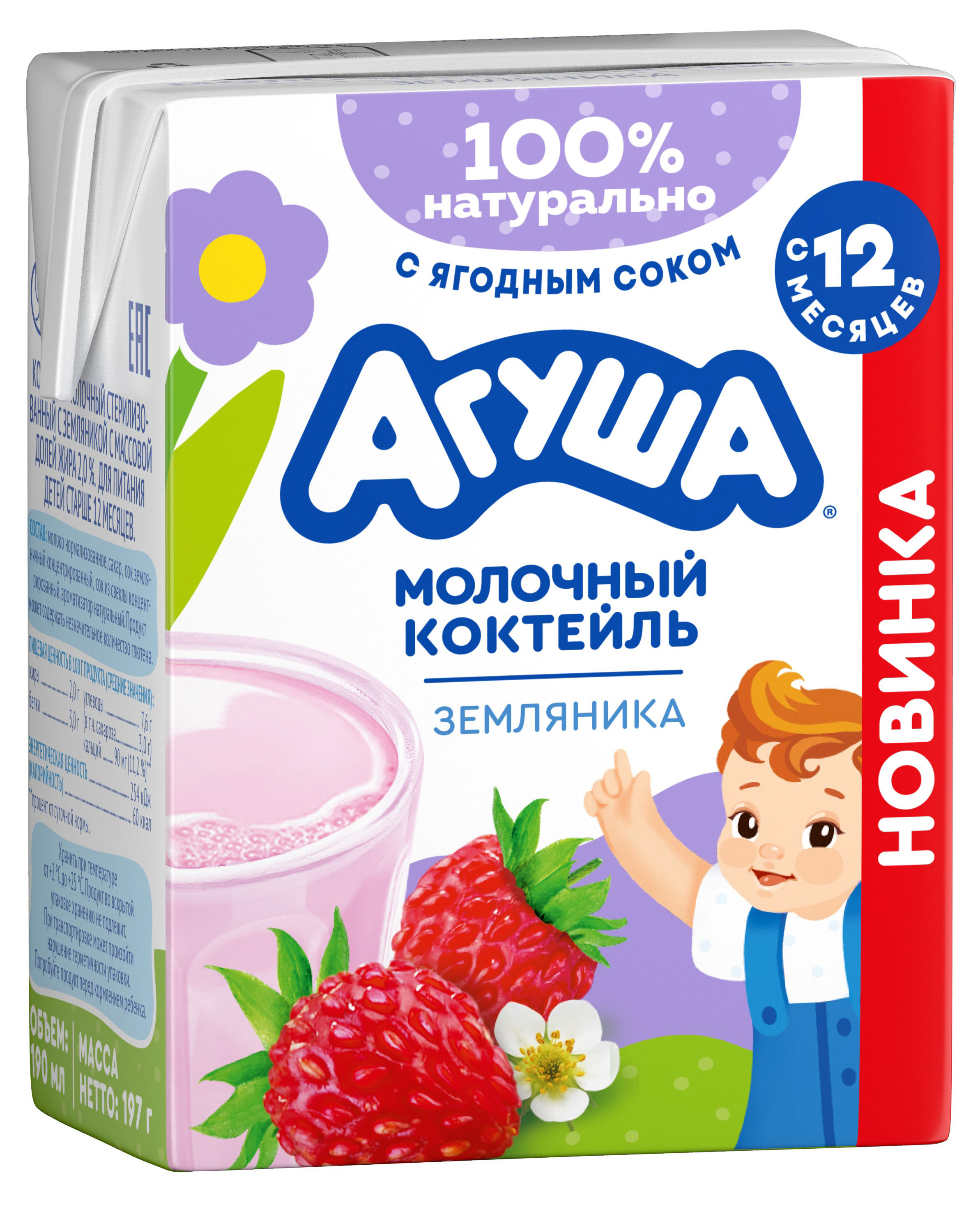 https://www.auchan.ru/files/original/31417432