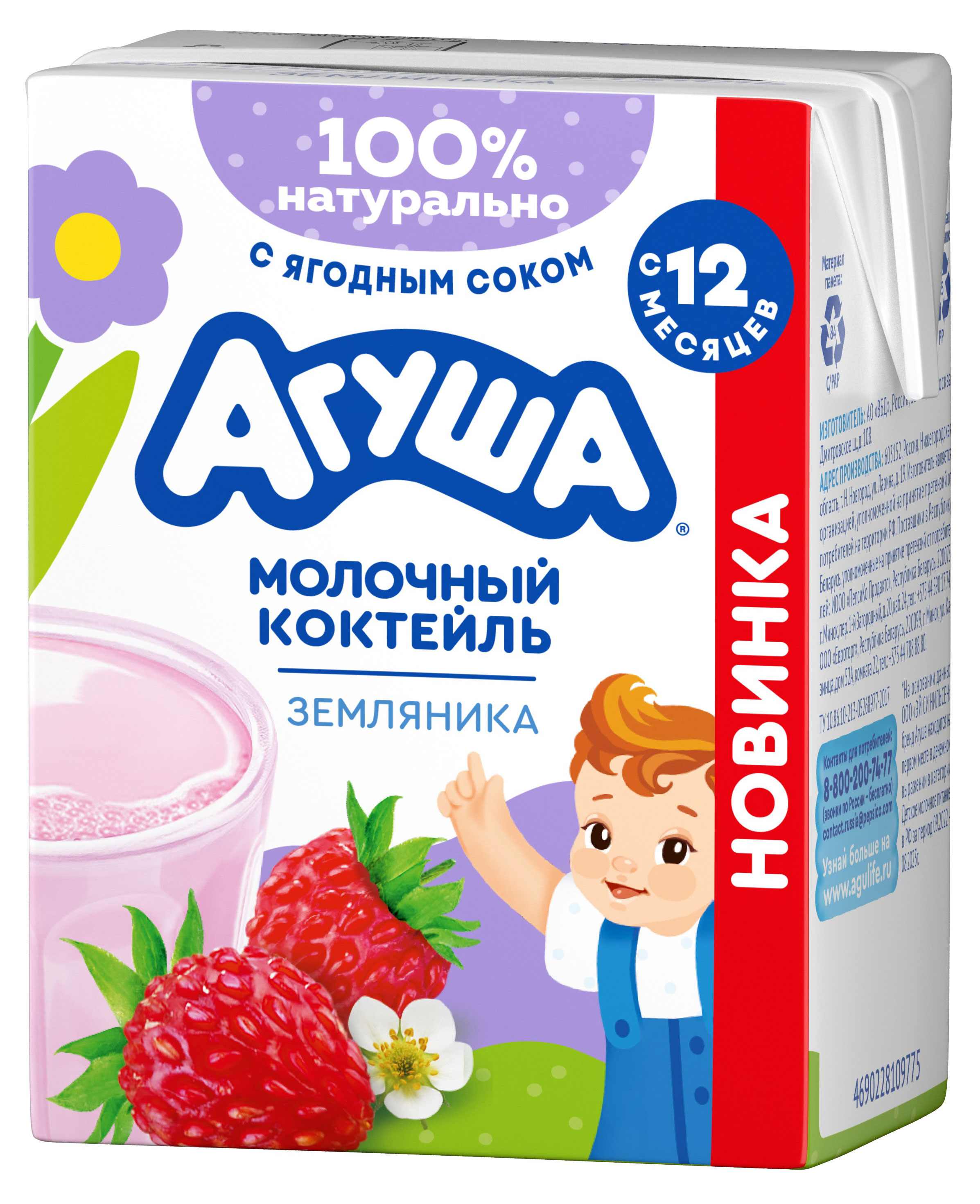 https://www.auchan.ru/files/original/31417456