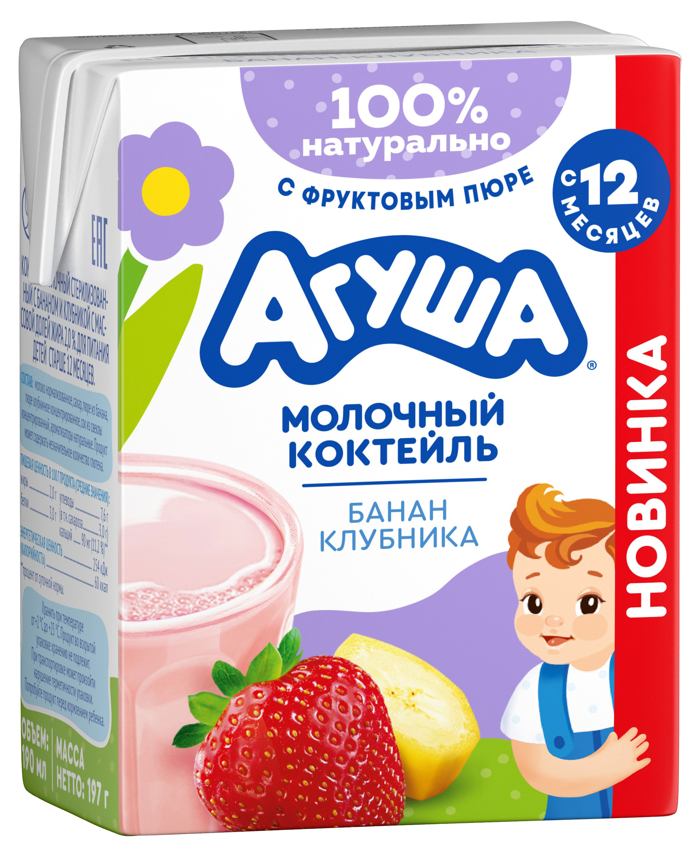 https://www.auchan.ru/files/original/31417492