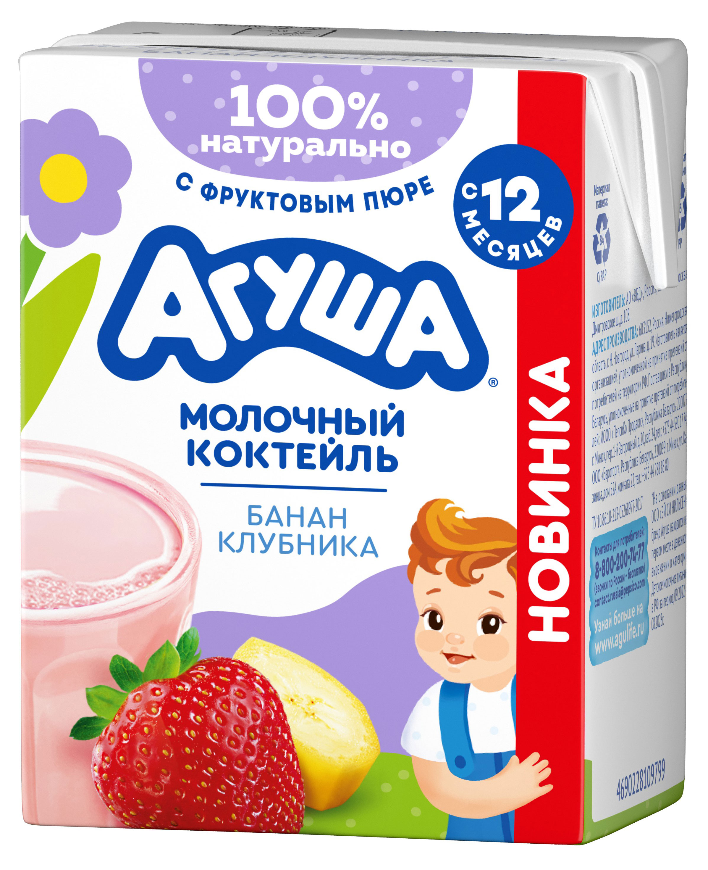 https://www.auchan.ru/files/original/31417516