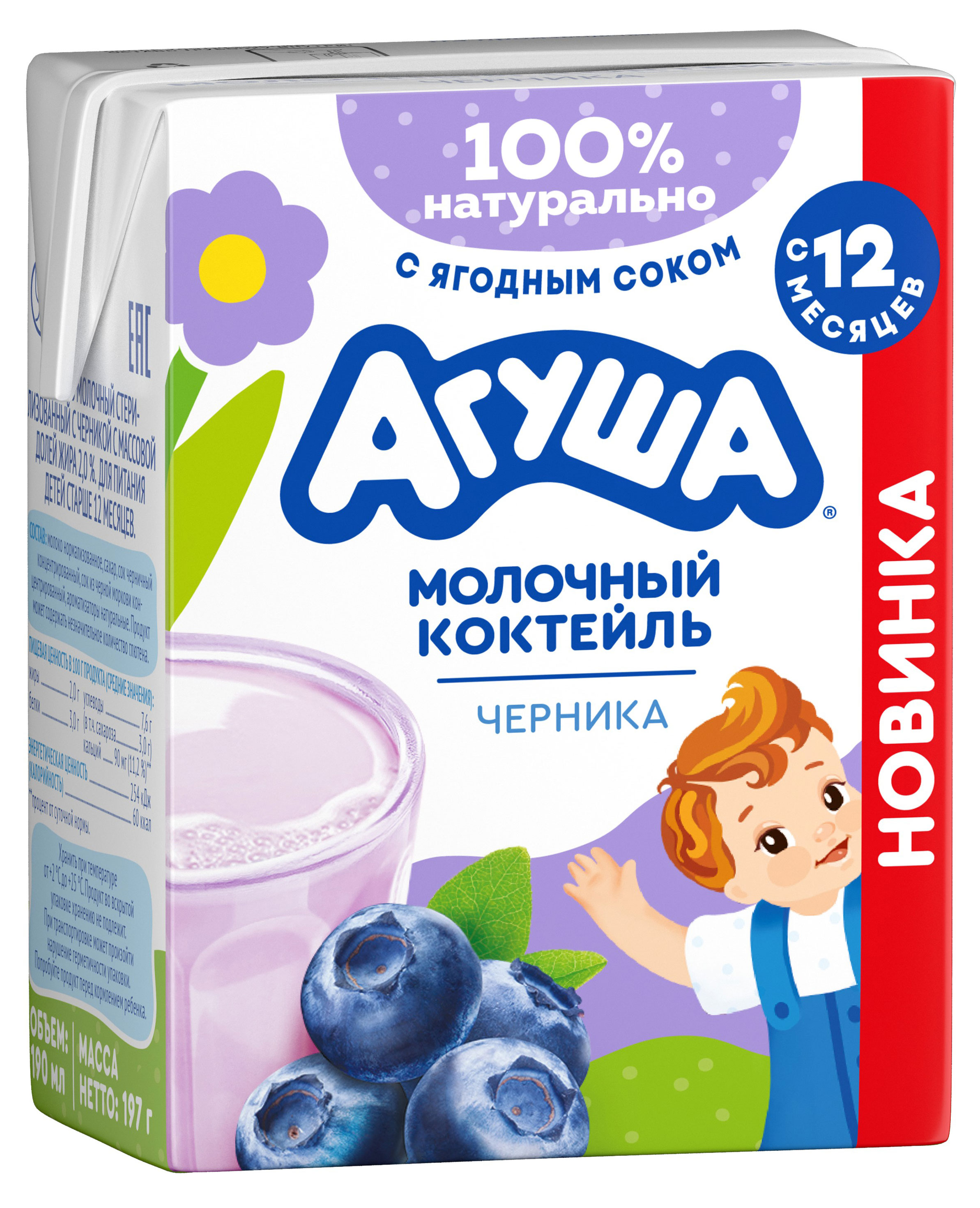 https://www.auchan.ru/files/original/31417556