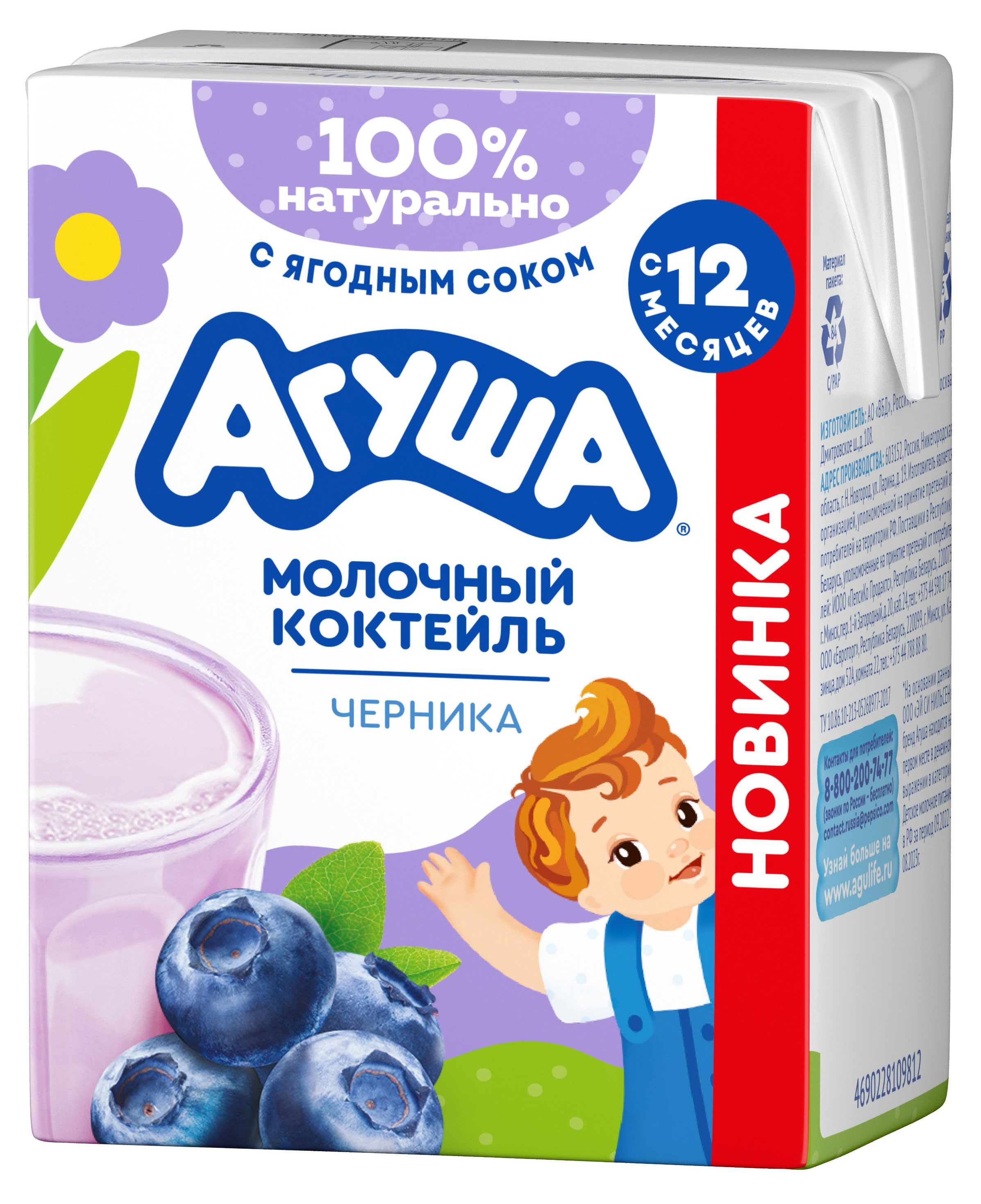 https://www.auchan.ru/files/original/31417576