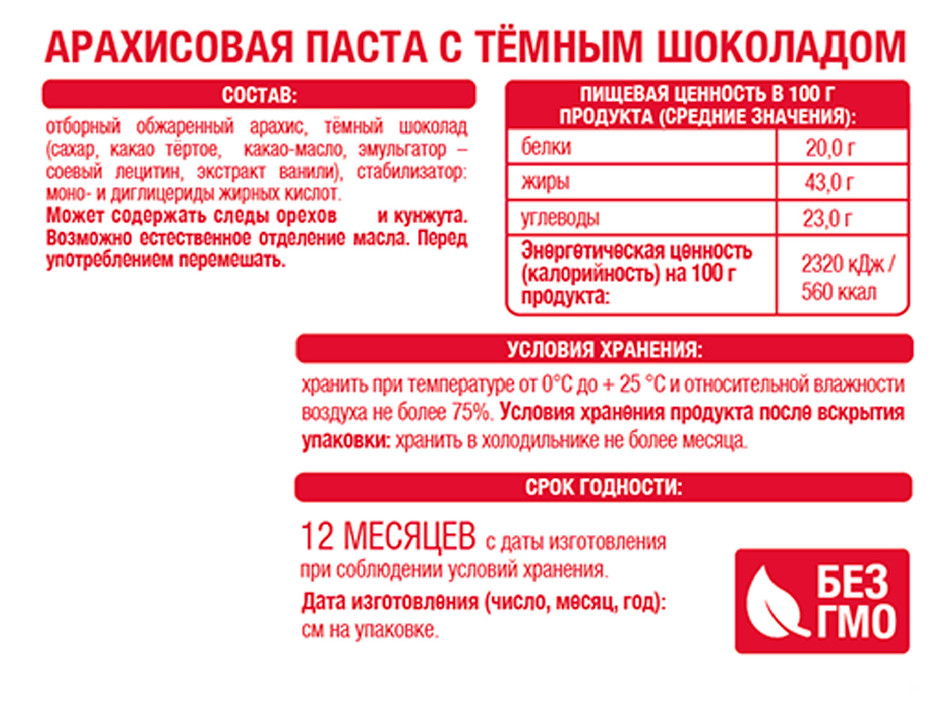 https://www.auchan.ru/files/original/31419880