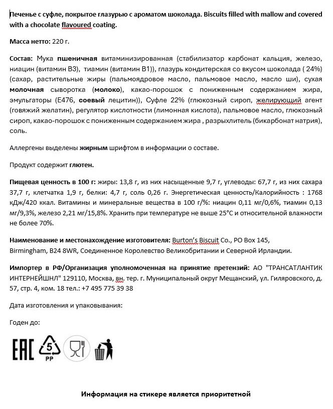 https://www.auchan.ru/files/original/31421144