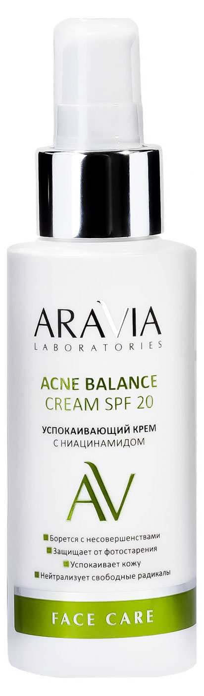 Крем для лица ARAVIA Laboratories успокаивающий SPF20, 100 мл