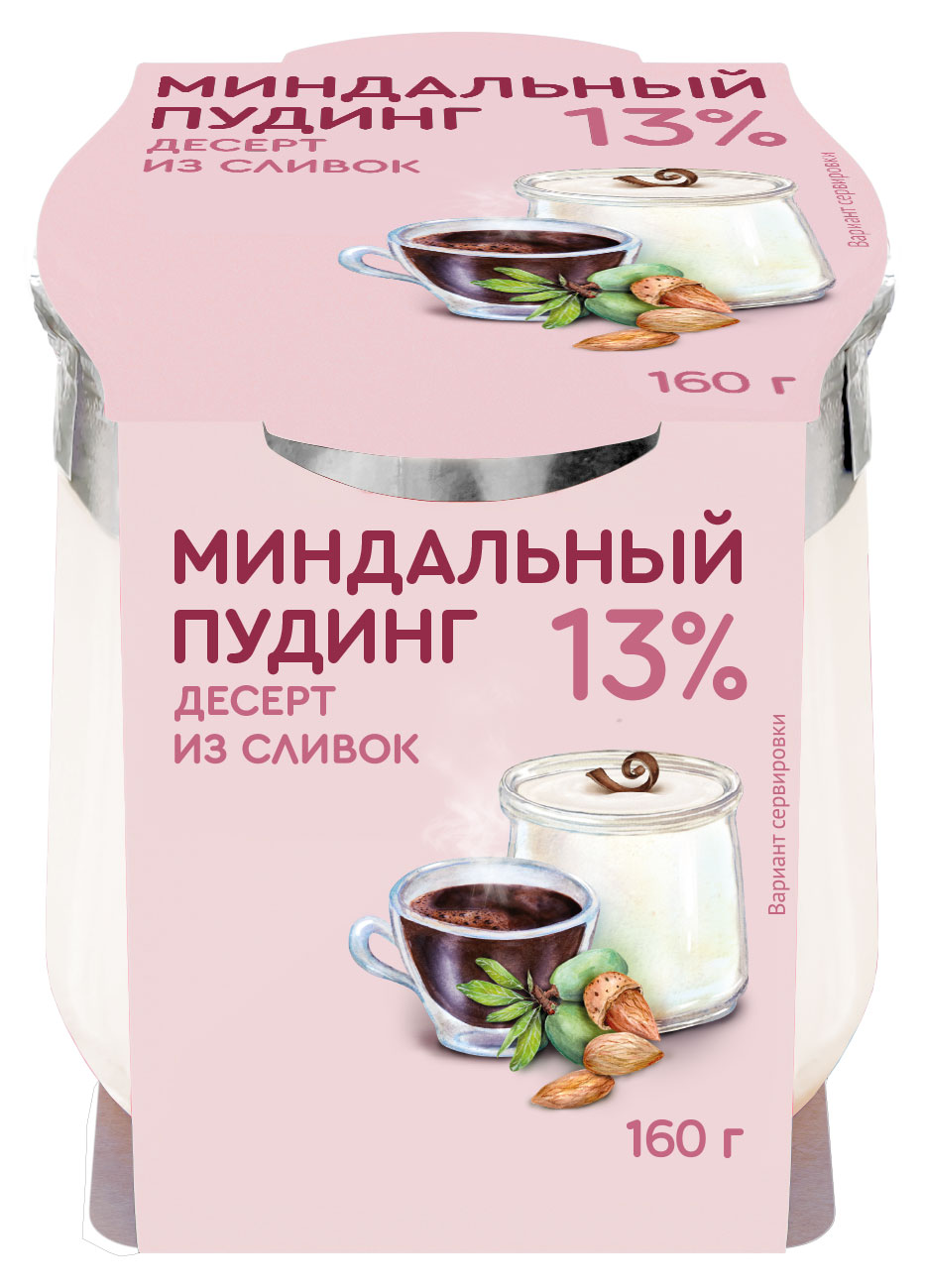 Десерт из сливок «Коломенское» Пудинг миндальный 13%, 160 г