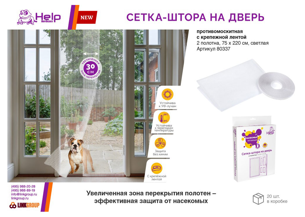 https://www.auchan.ru/files/original/31422768