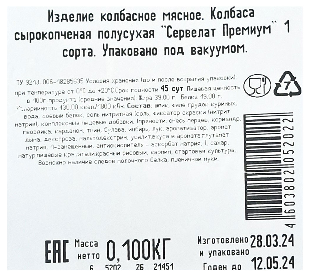 https://www.auchan.ru/files/original/31423644