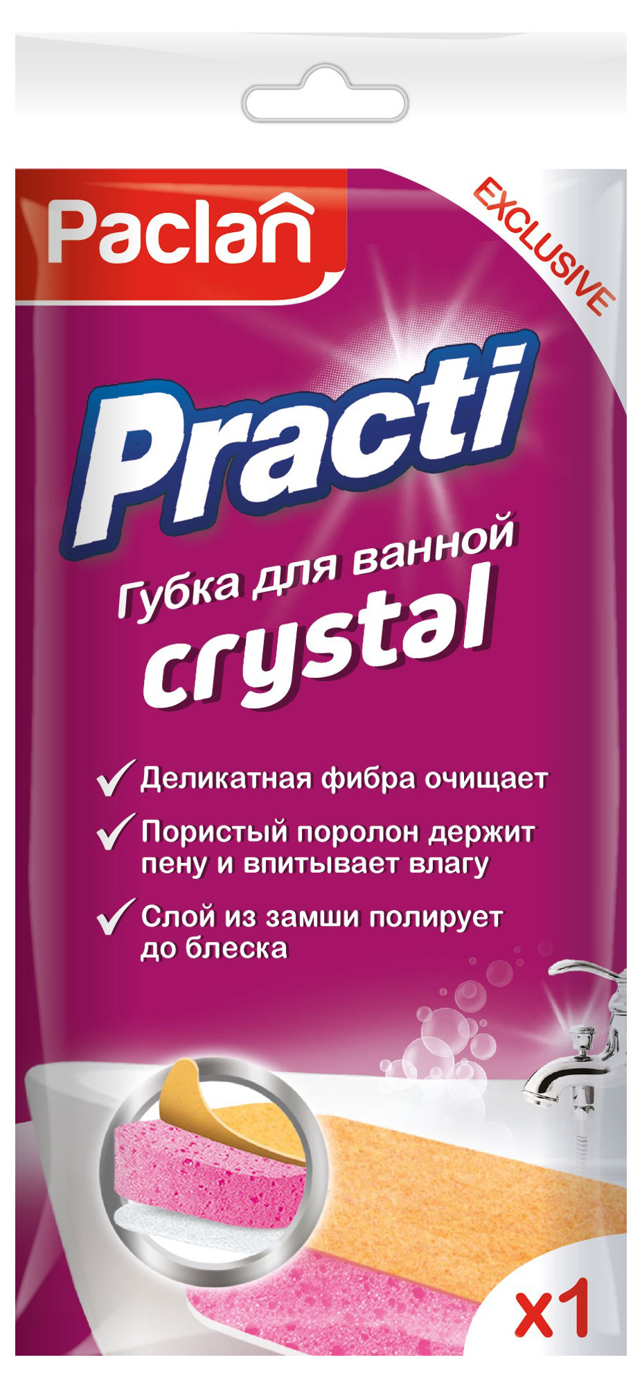 

Губка для ванной Paclan Crystal, 1 шт