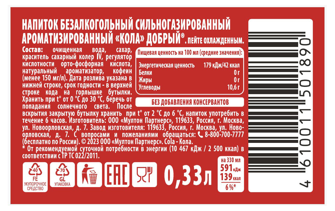 https://www.auchan.ru/files/original/31424944