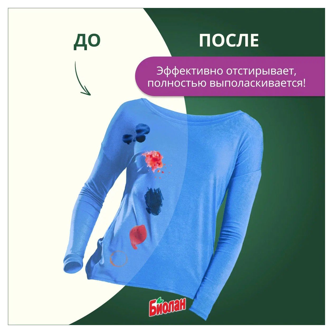 https://www.auchan.ru/files/original/31425336