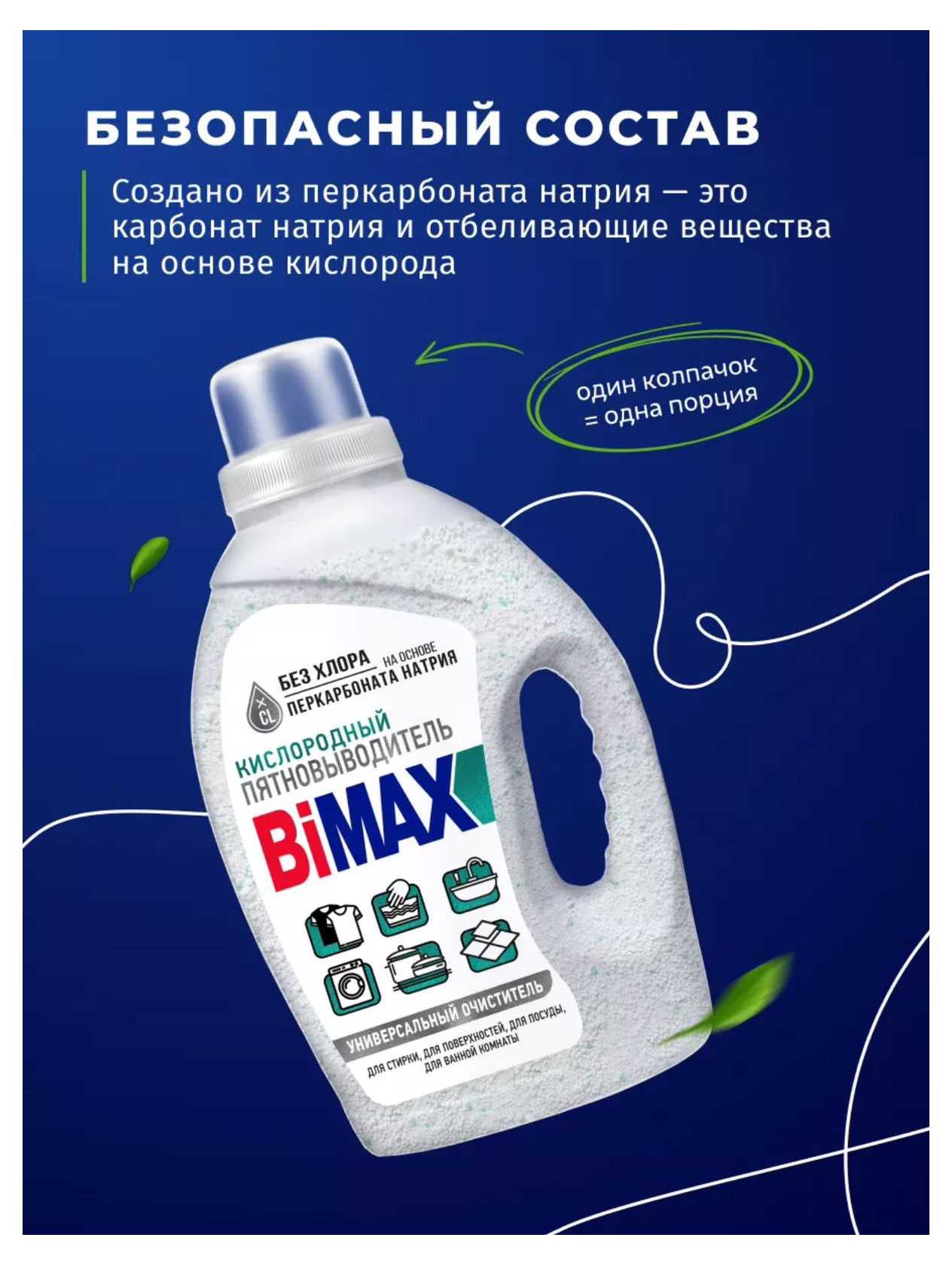 https://www.auchan.ru/files/original/31425364