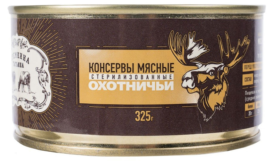 Мясо лося тушеное «КФХ Еремкина Т.П.», 325 г