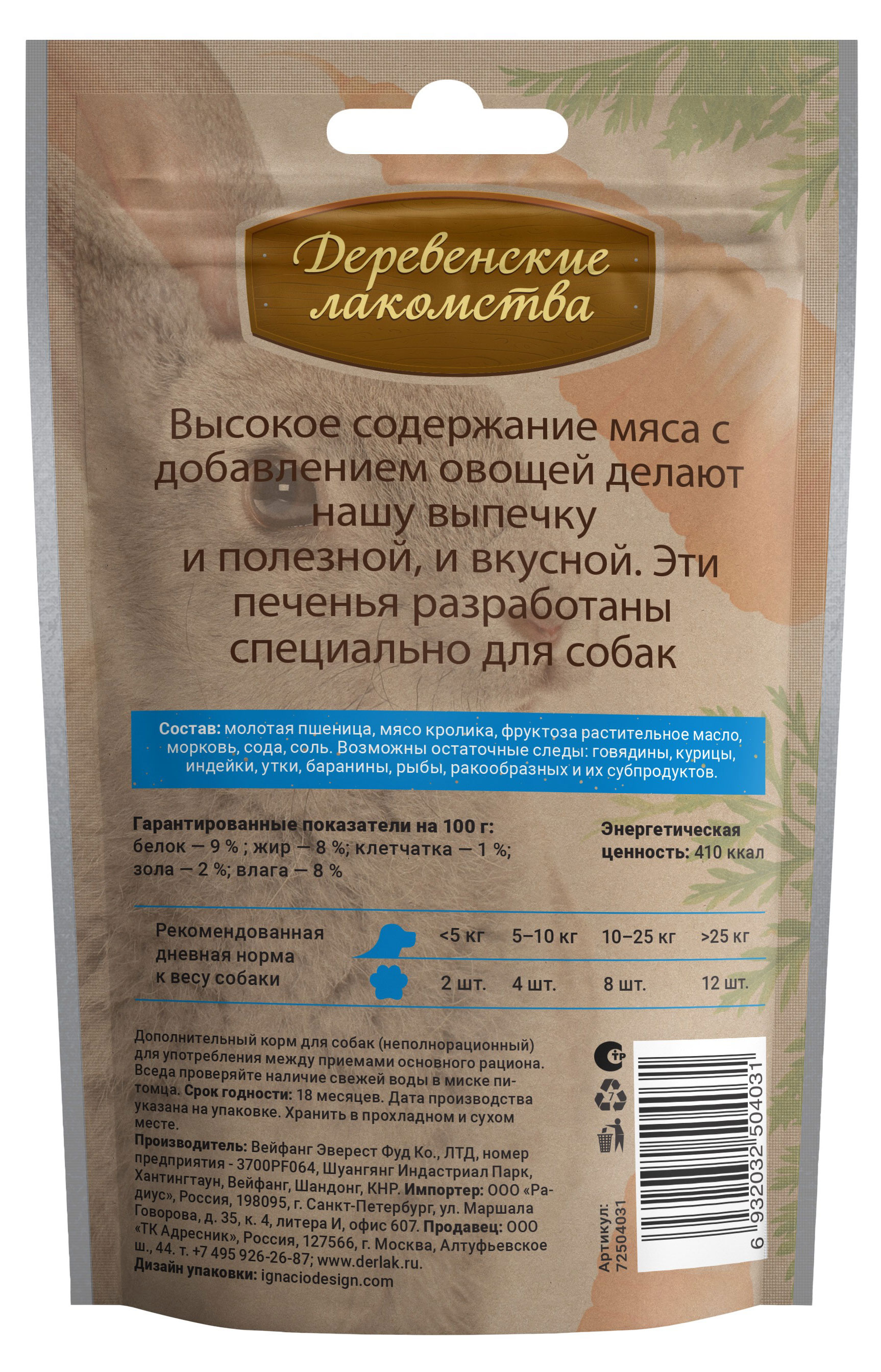 https://www.auchan.ru/files/original/31425424