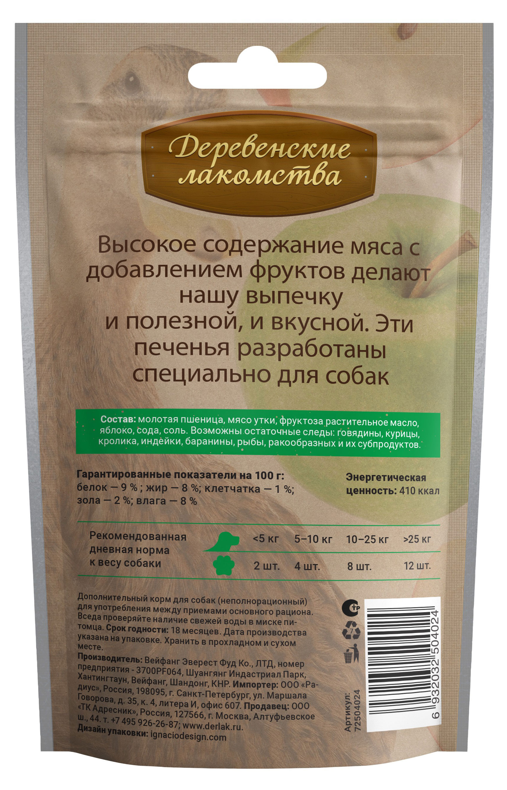 https://www.auchan.ru/files/original/31425452