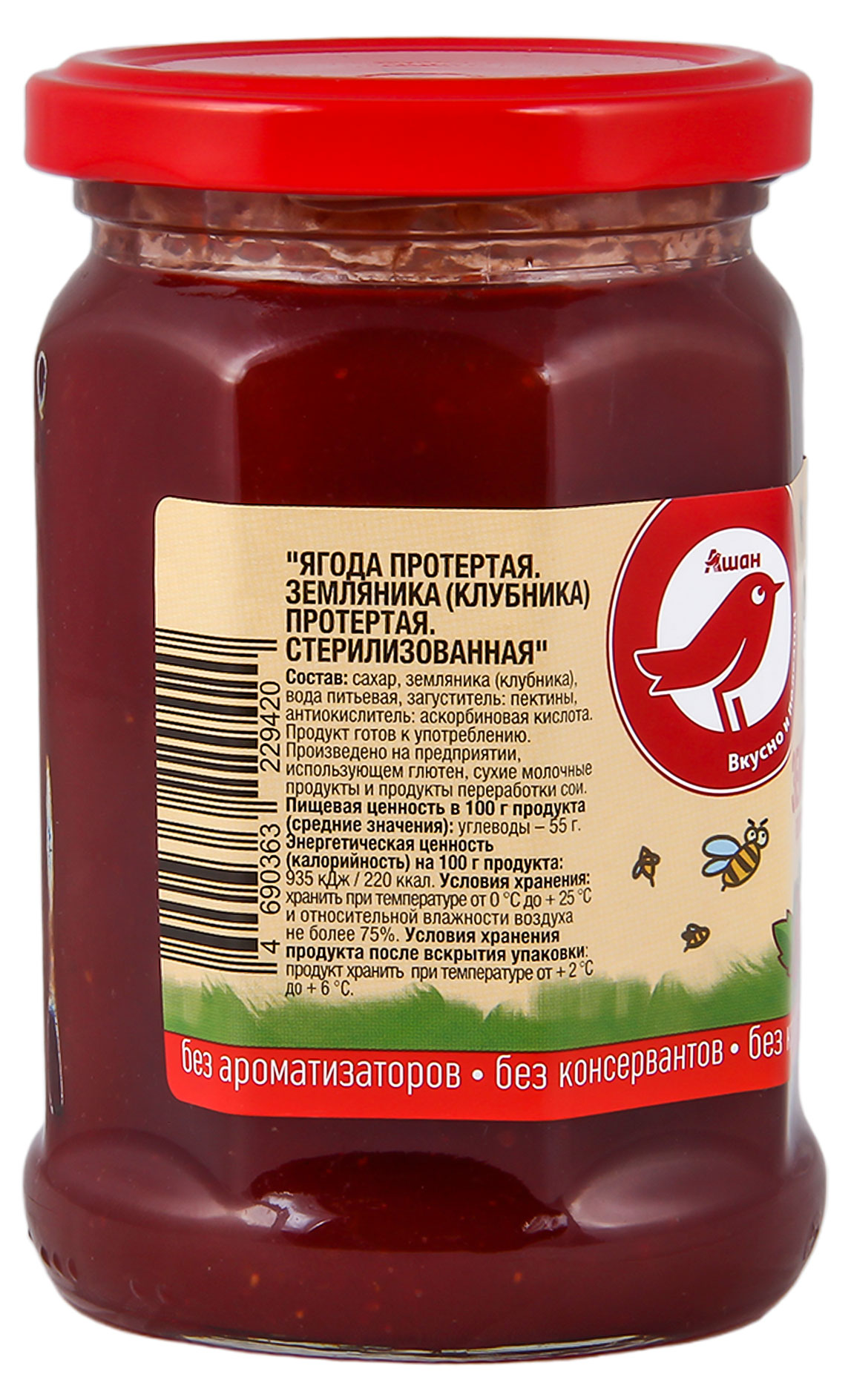 https://www.auchan.ru/files/original/31433800