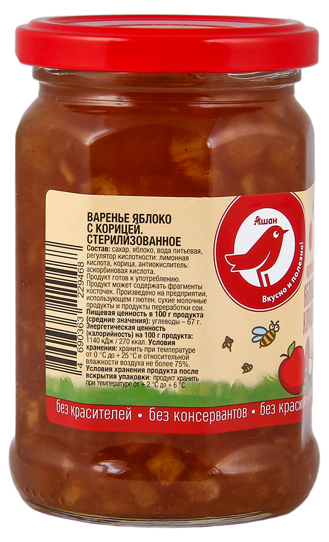 https://www.auchan.ru/files/original/31433900