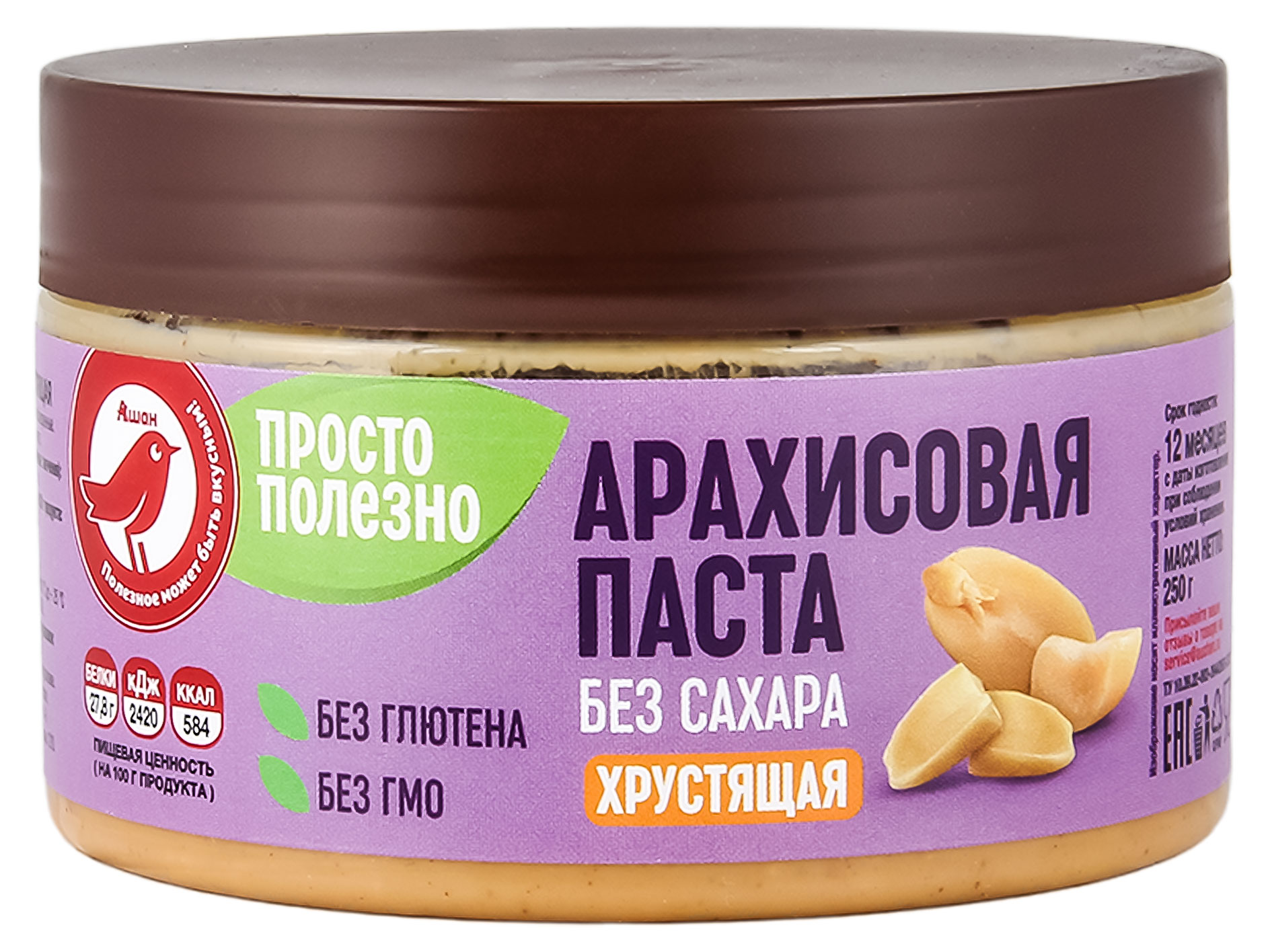 https://www.auchan.ru/files/original/31434520