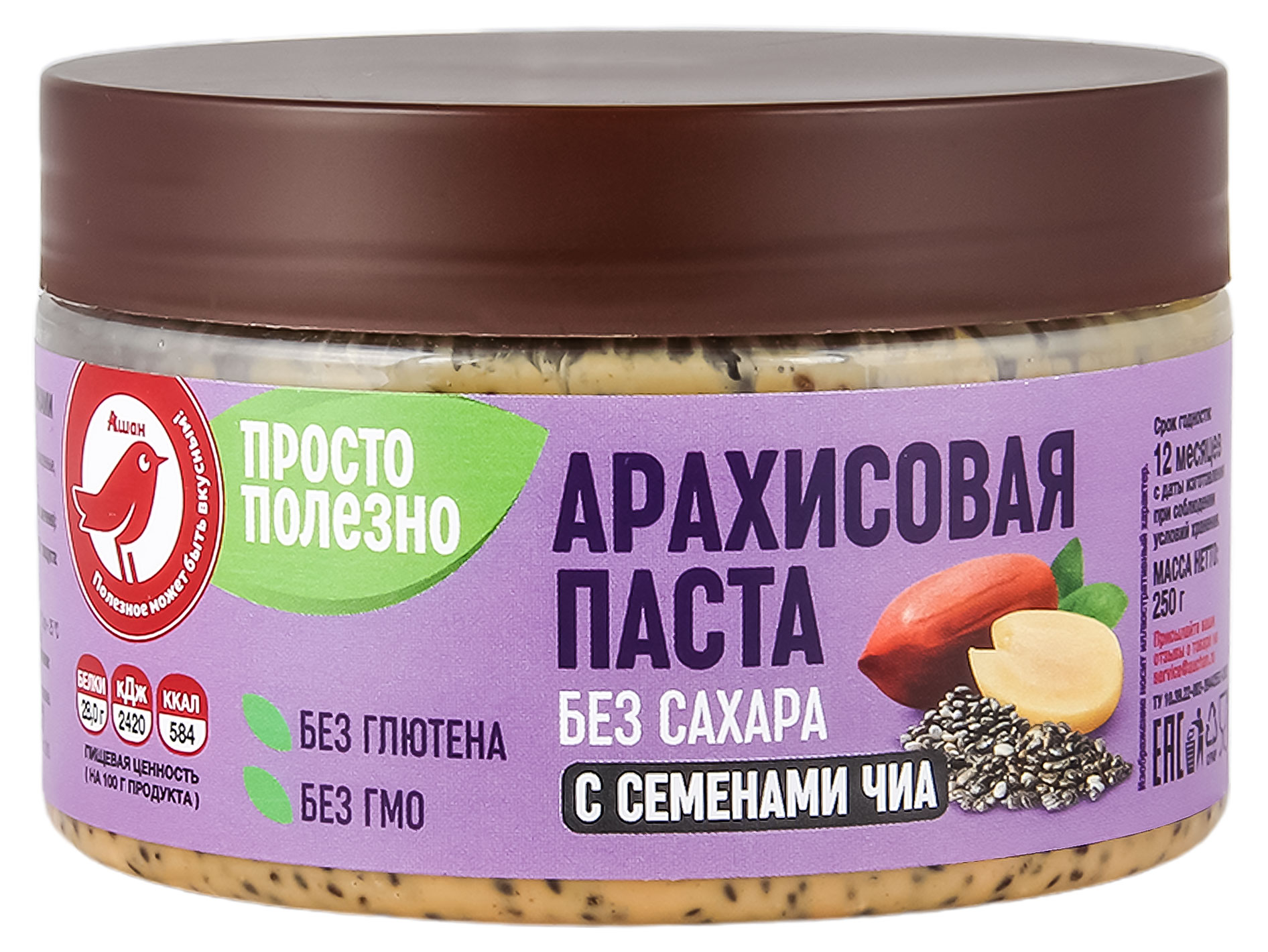 https://www.auchan.ru/files/original/31434612