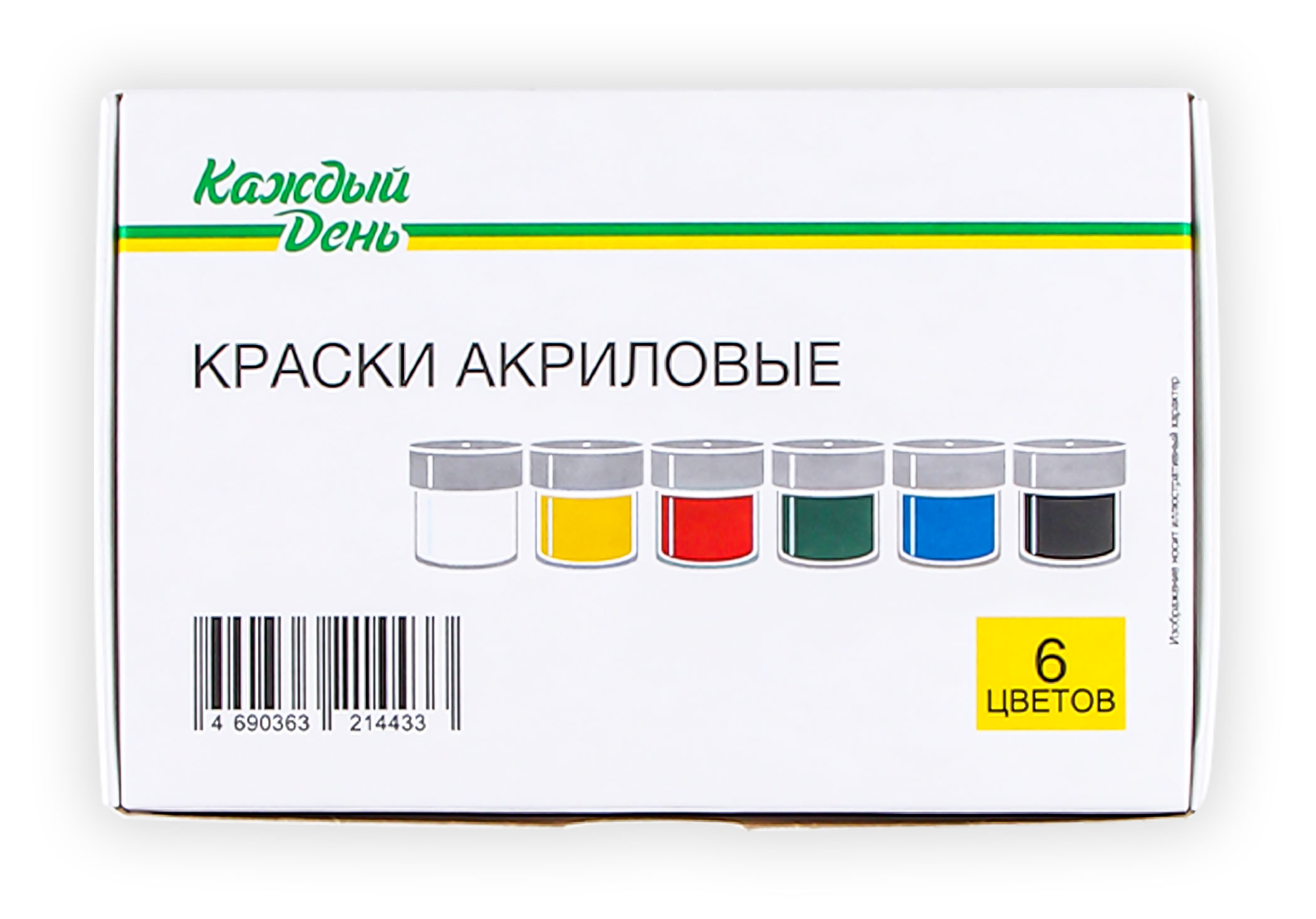 Акрил «Каждый день» художественный, 6 цветов