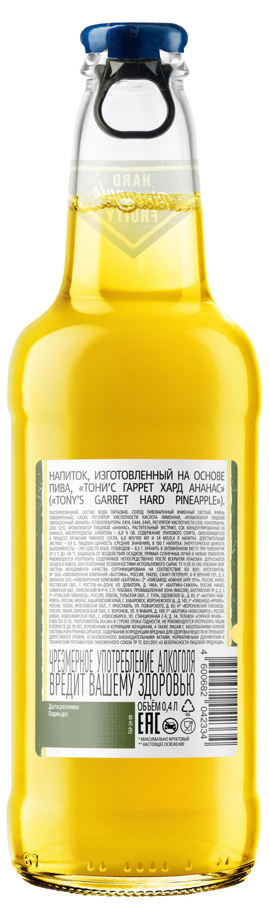 https://www.auchan.ru/files/original/31495652